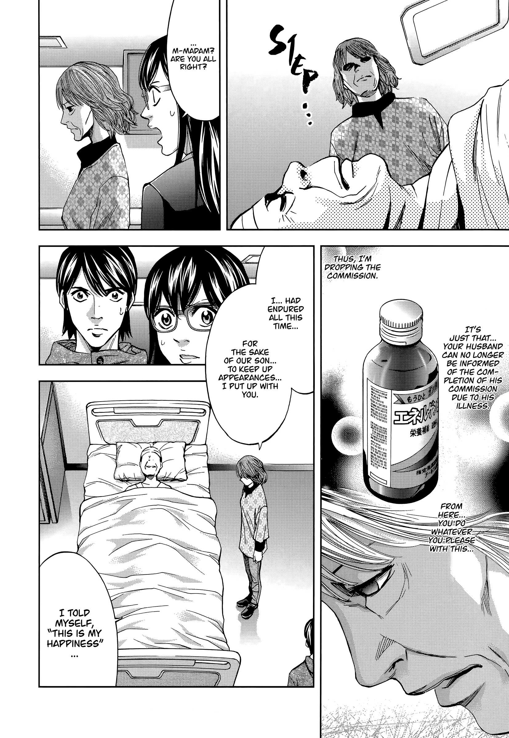 Read Funouhan EN Manga Online