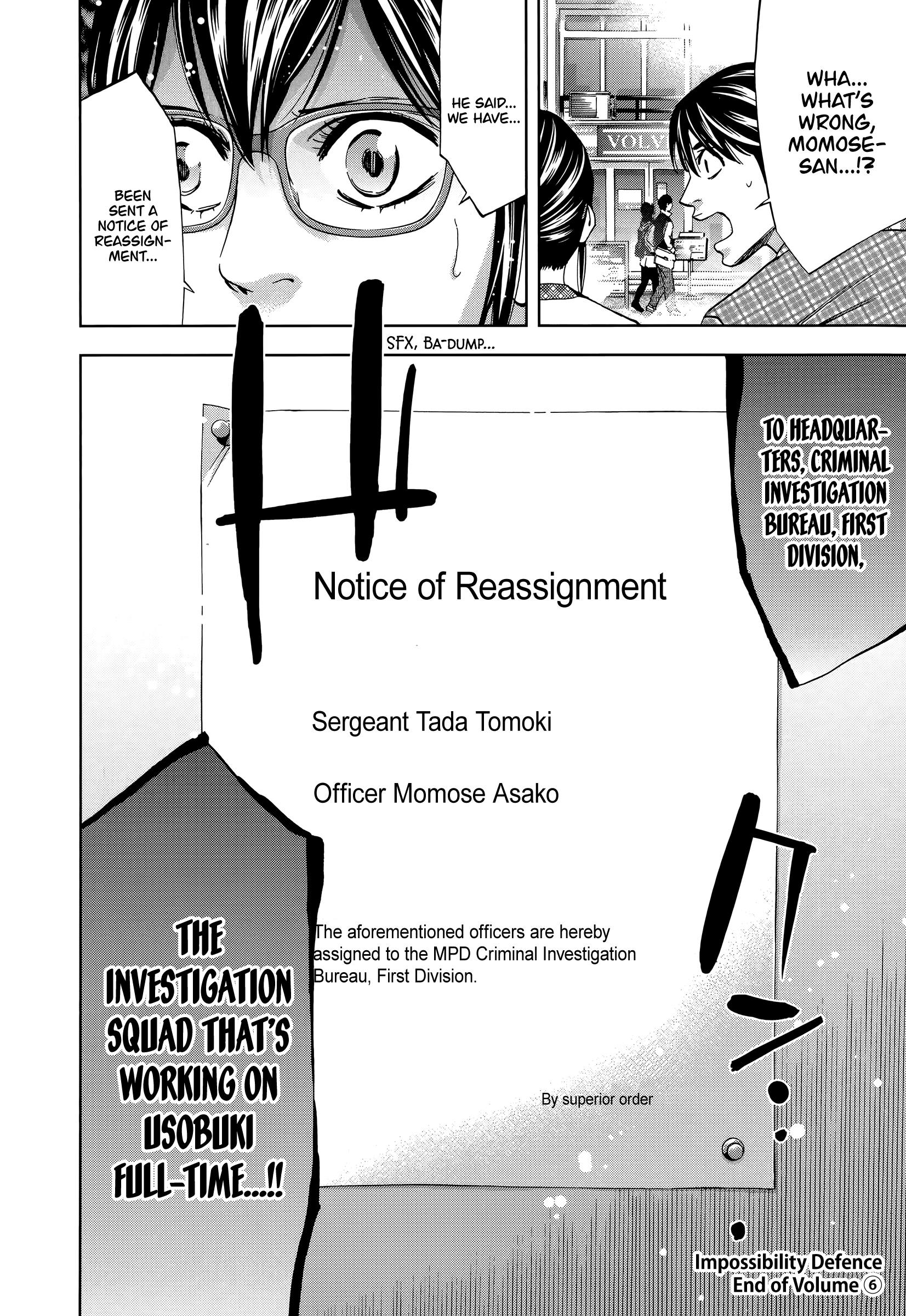 Read Funouhan EN Manga Online