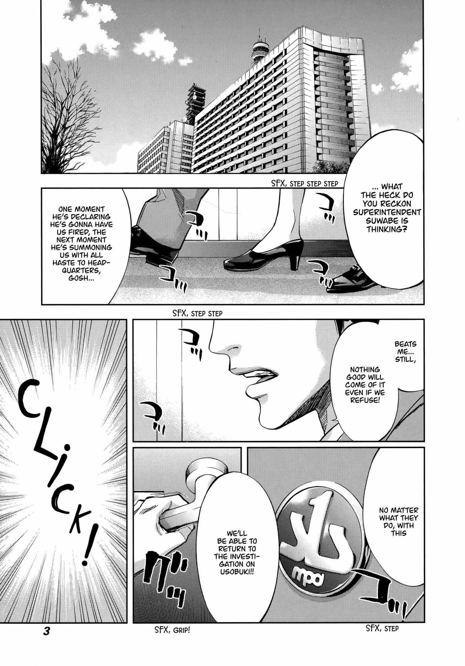 Read Funouhan EN Manga Online