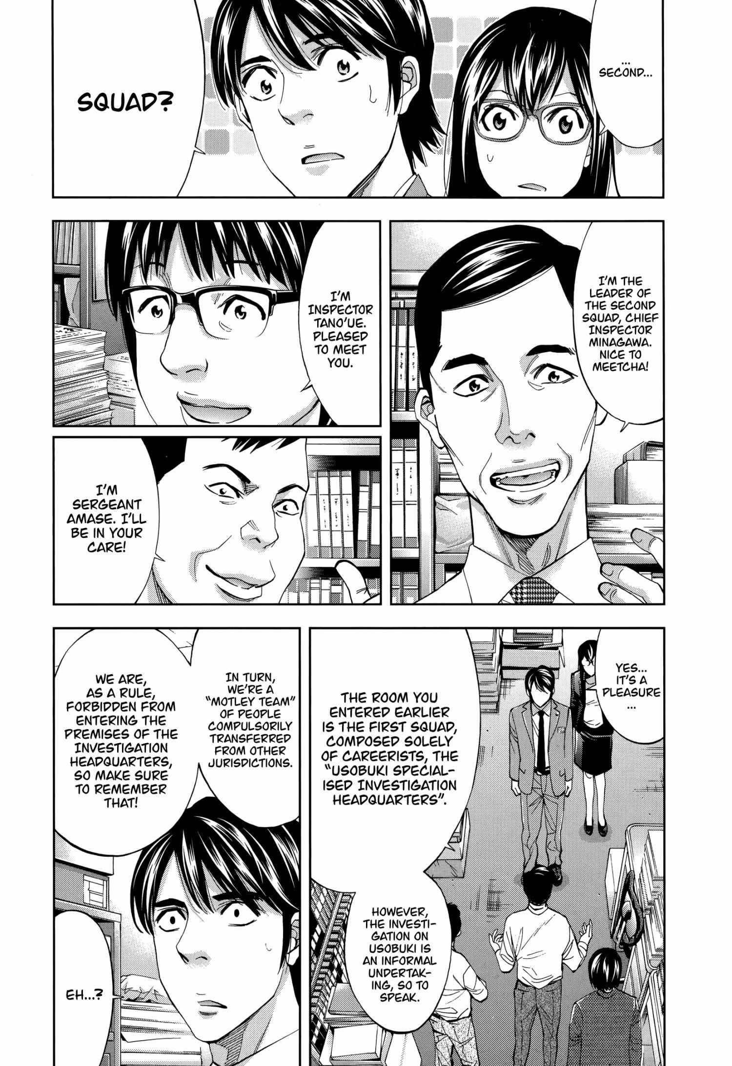 Read Funouhan EN Manga Online