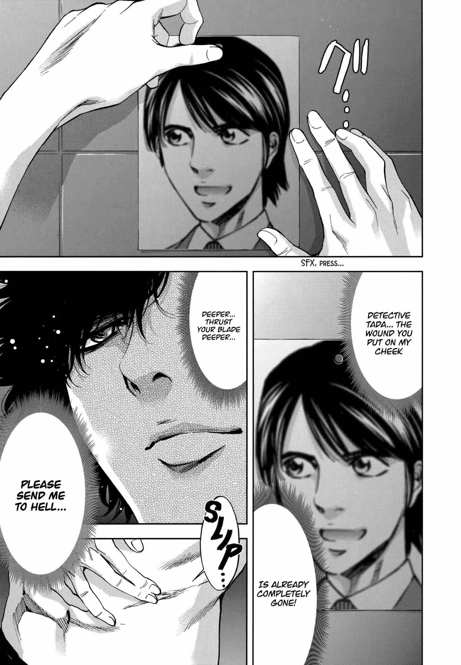 Read Funouhan EN Manga Online