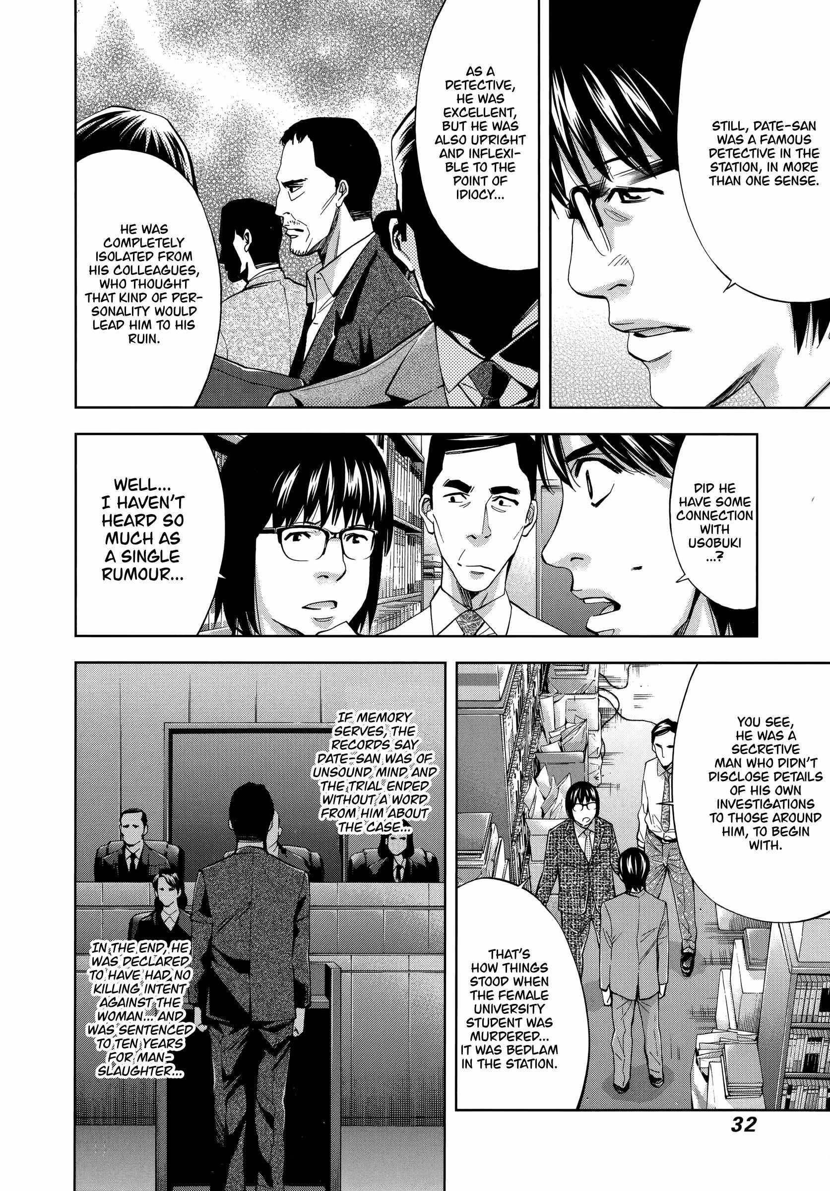 Read Funouhan EN Manga Online