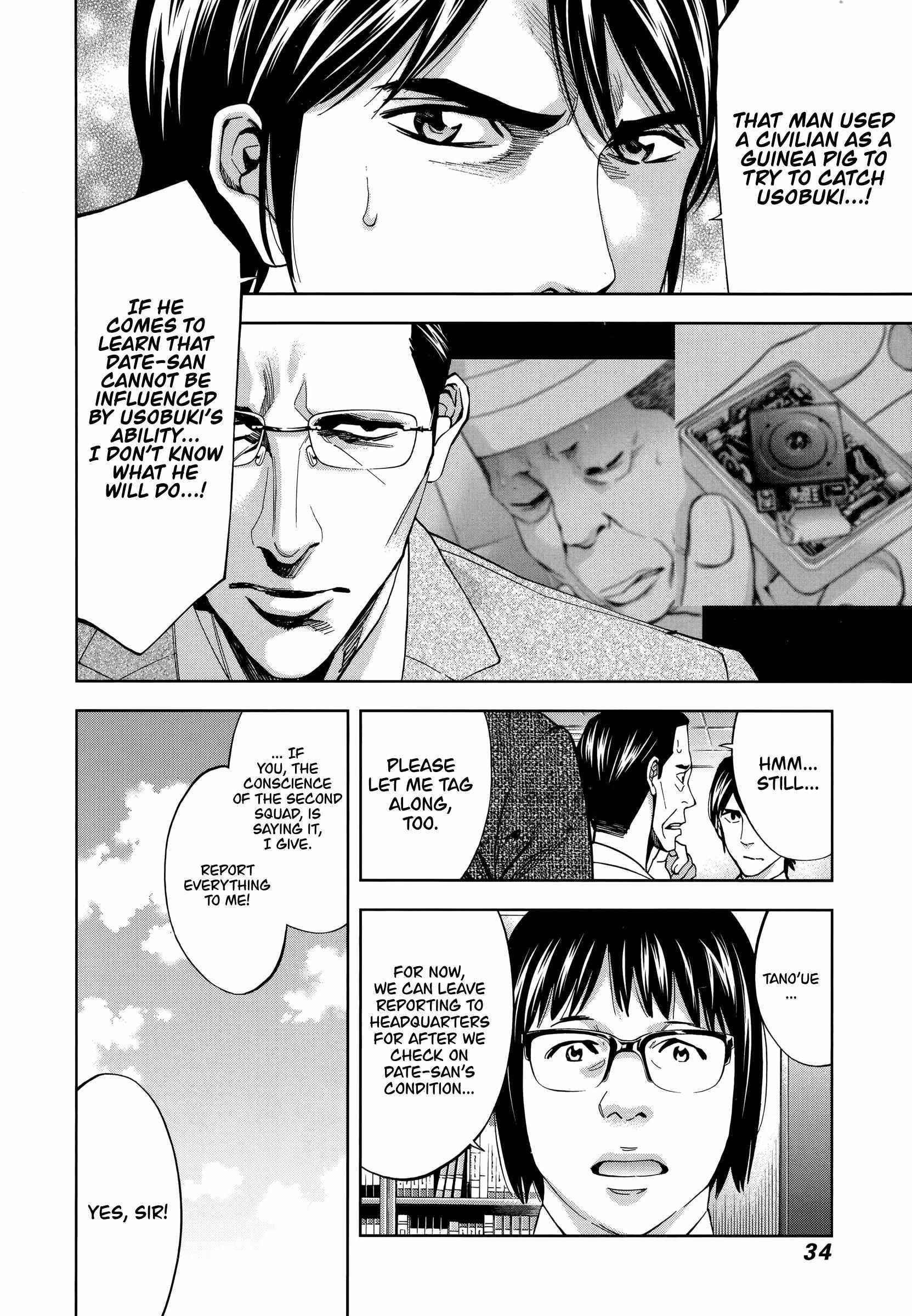 Read Funouhan EN Manga Online