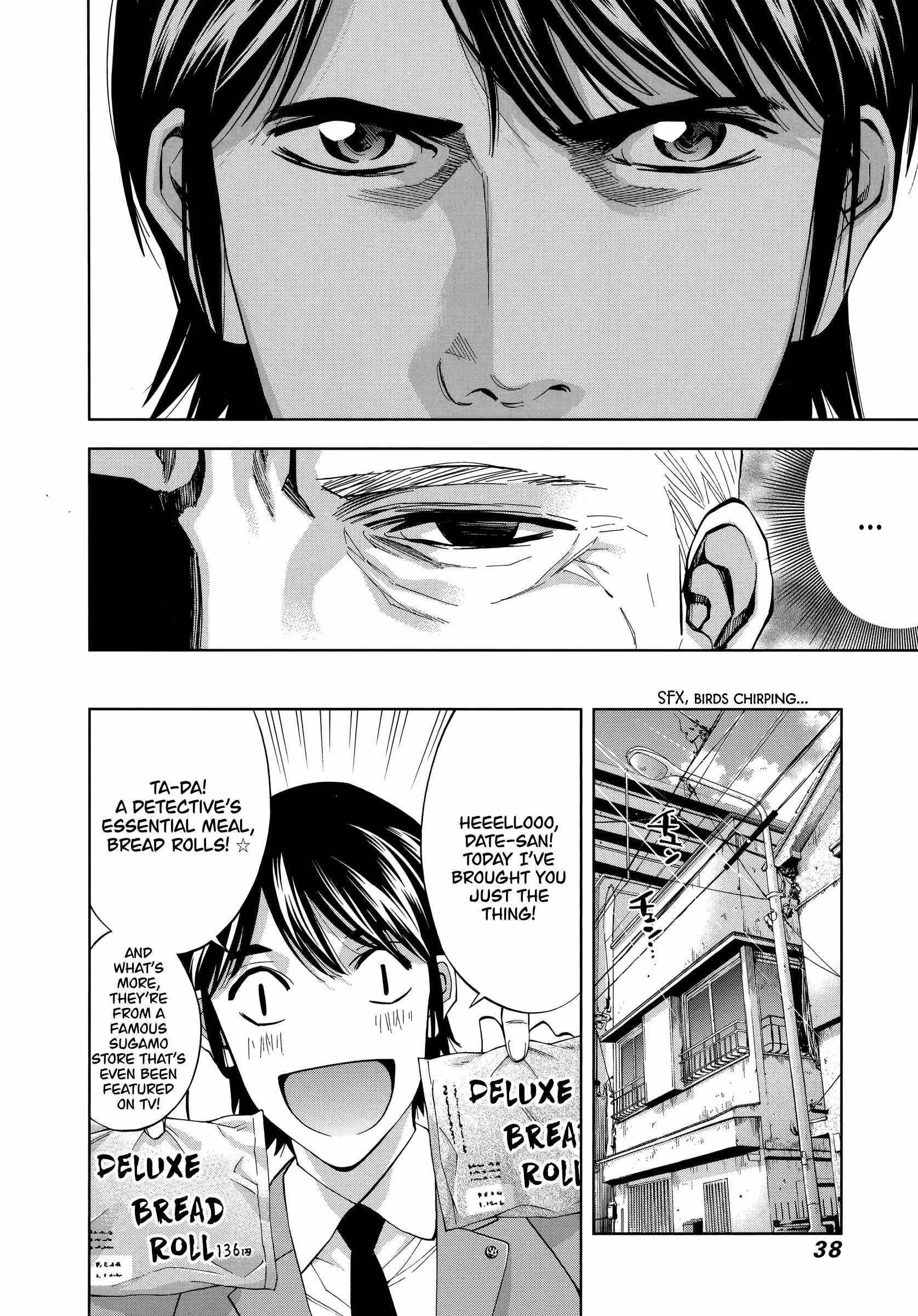 Read Funouhan EN Manga Online