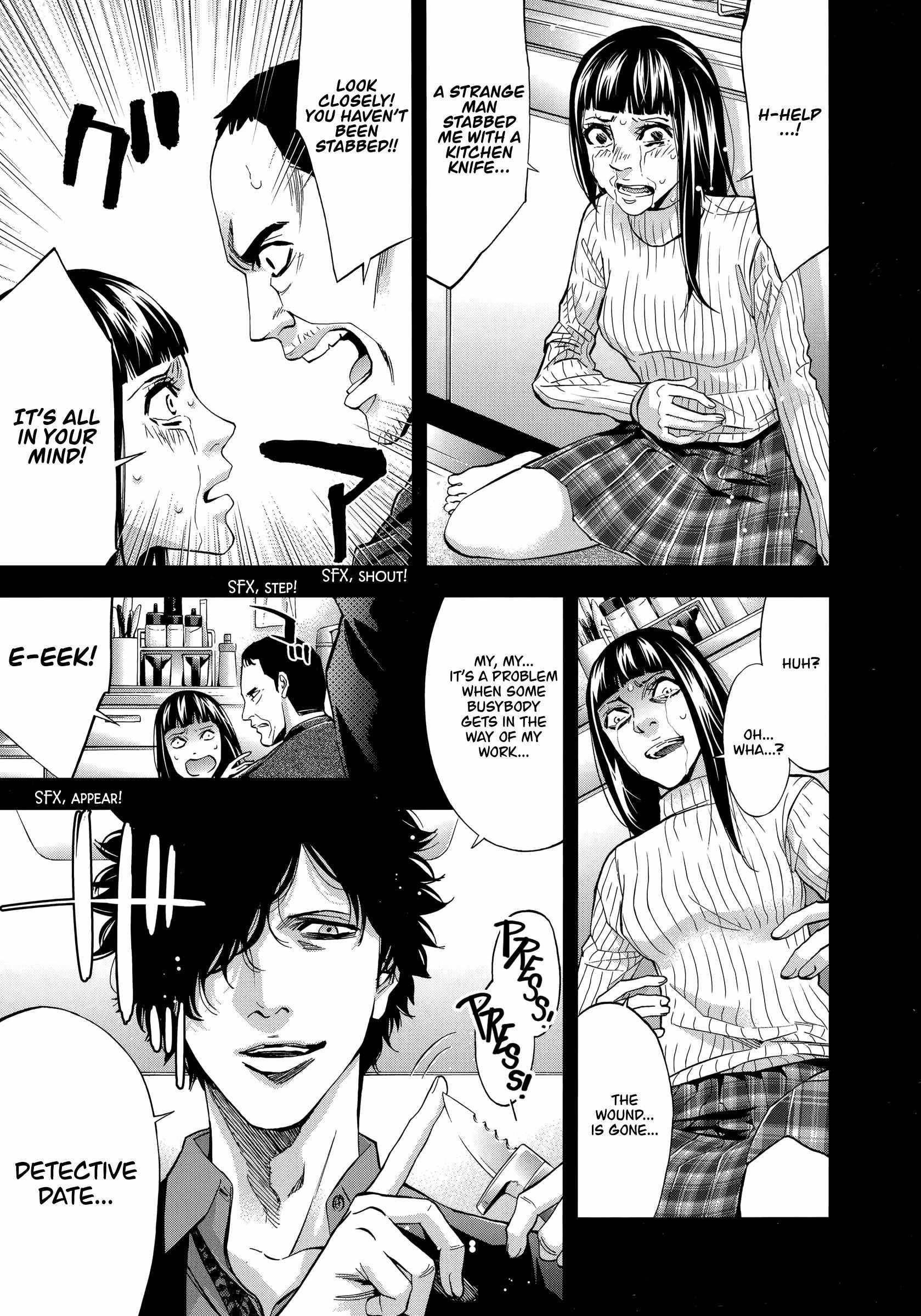 Read Funouhan EN Manga Online