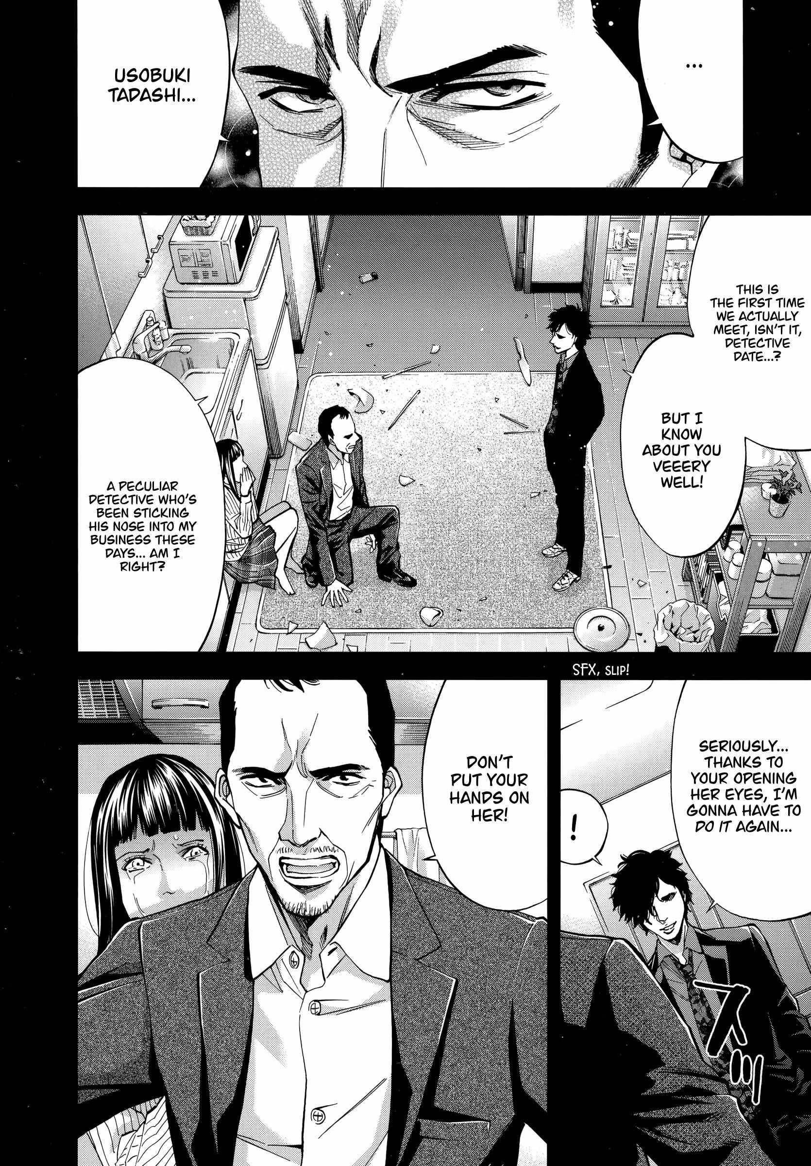 Read Funouhan EN Manga Online