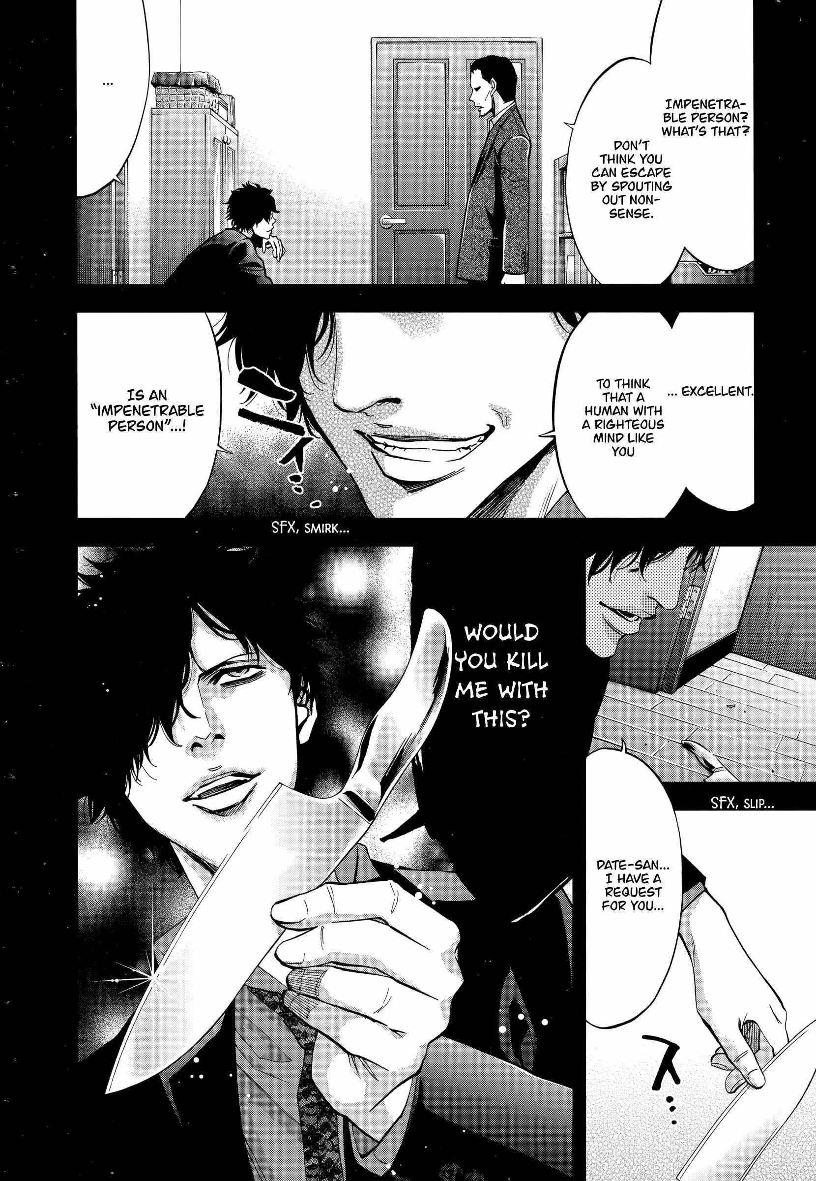 Read Funouhan EN Manga Online