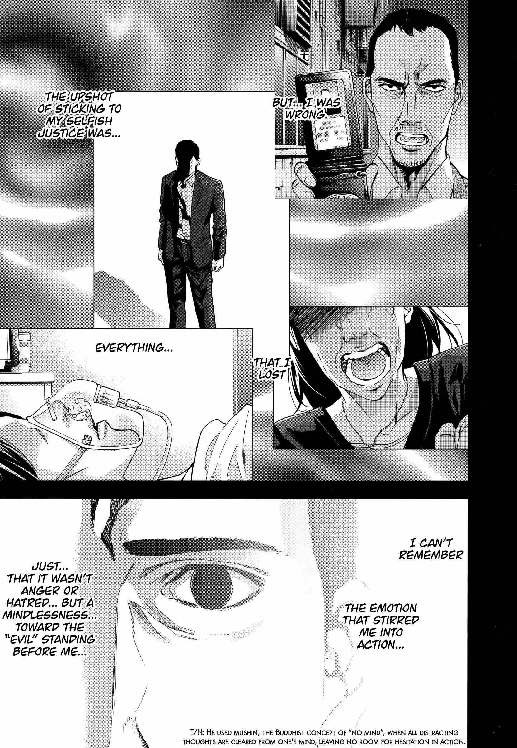 Read Funouhan EN Manga Online