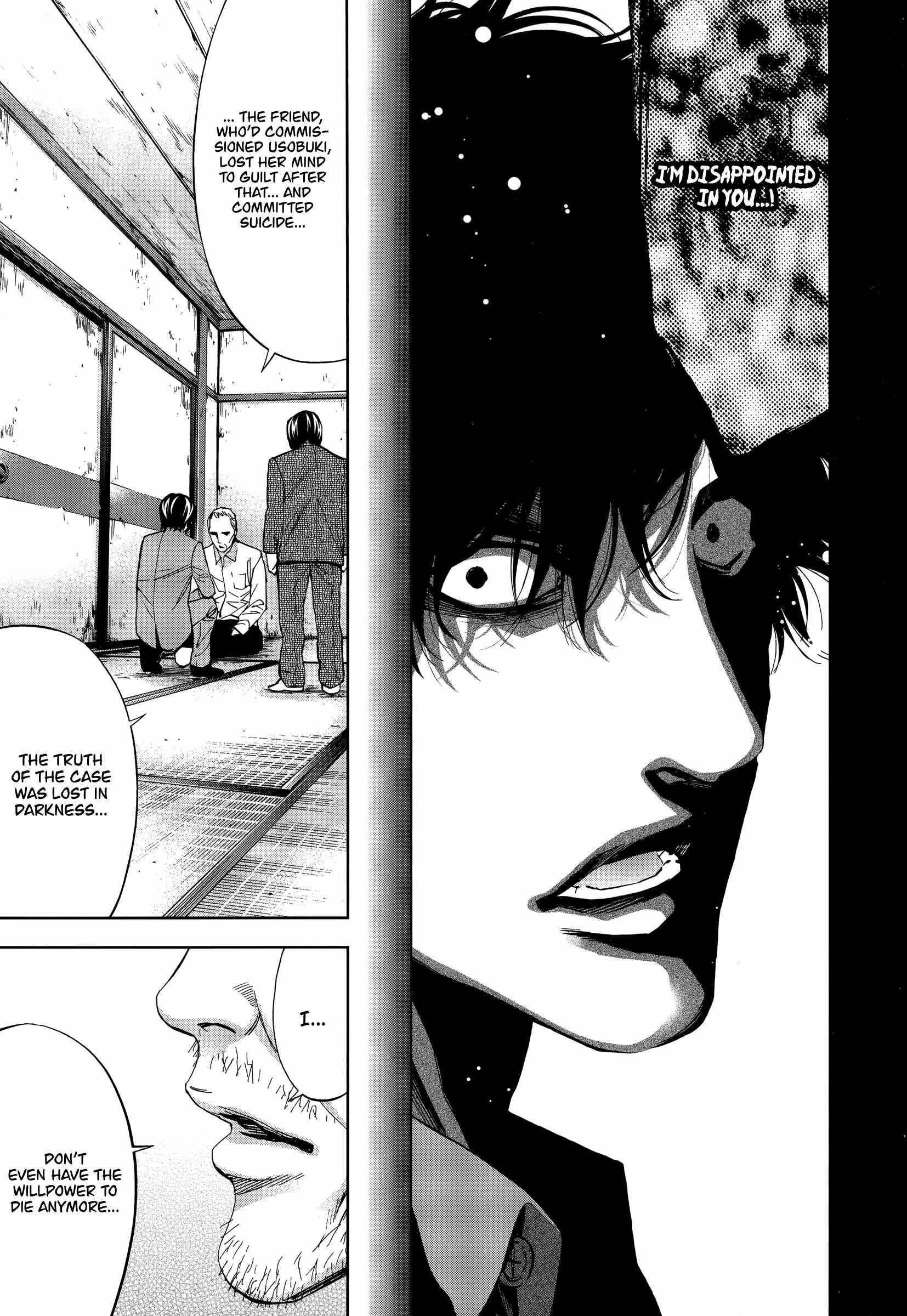 Read Funouhan EN Manga Online