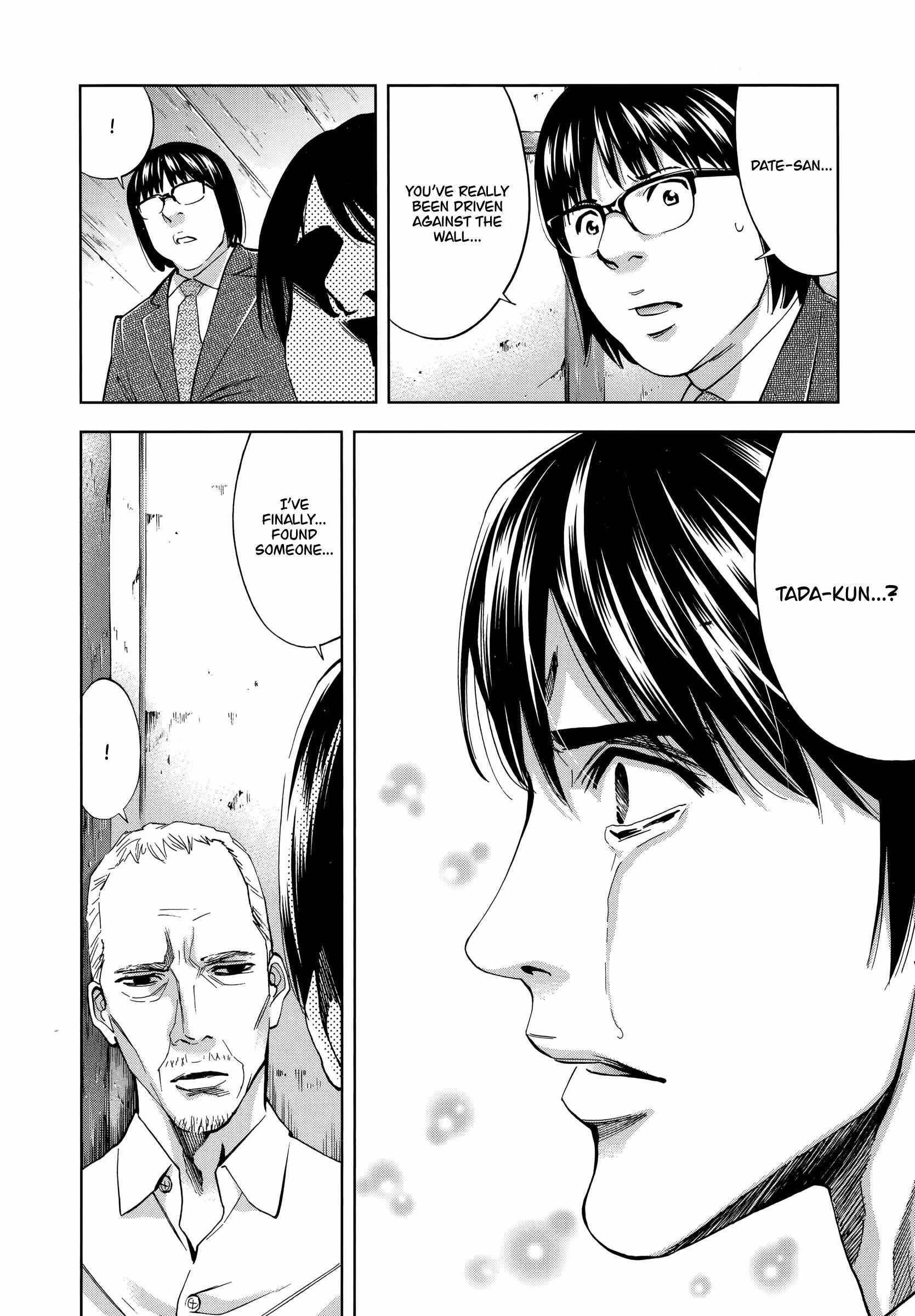 Read Funouhan EN Manga Online