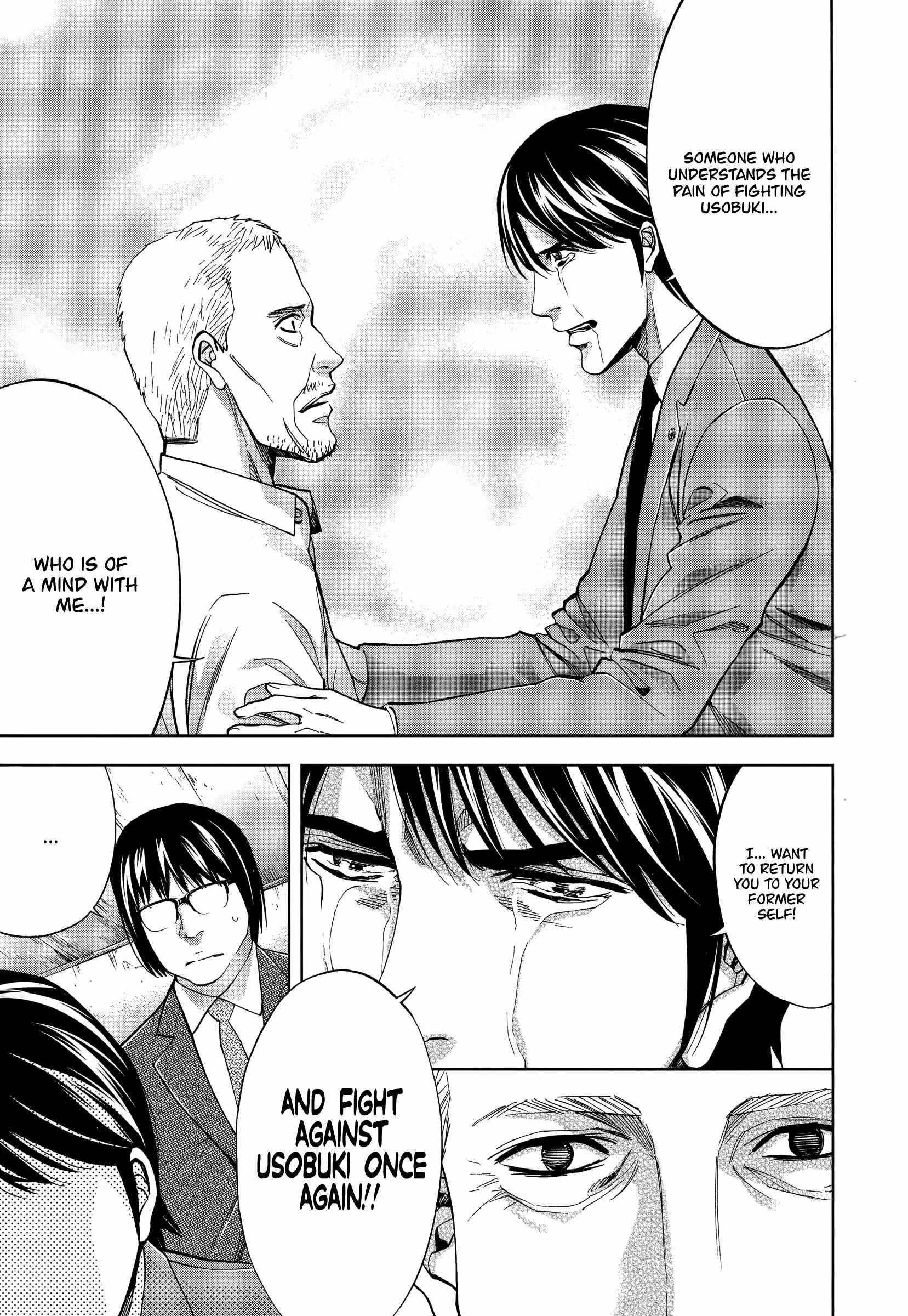 Read Funouhan EN Manga Online