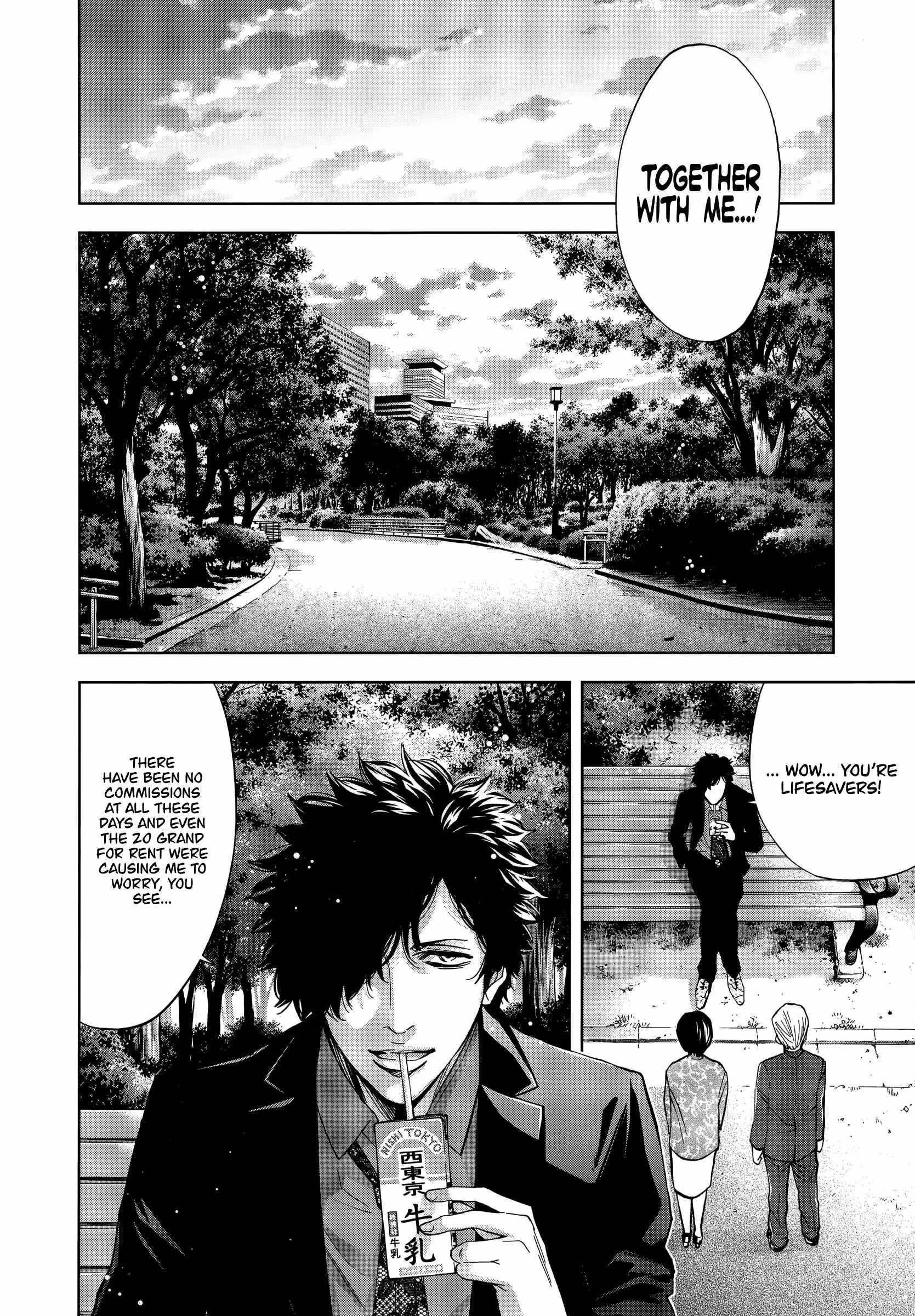 Read Funouhan EN Manga Online