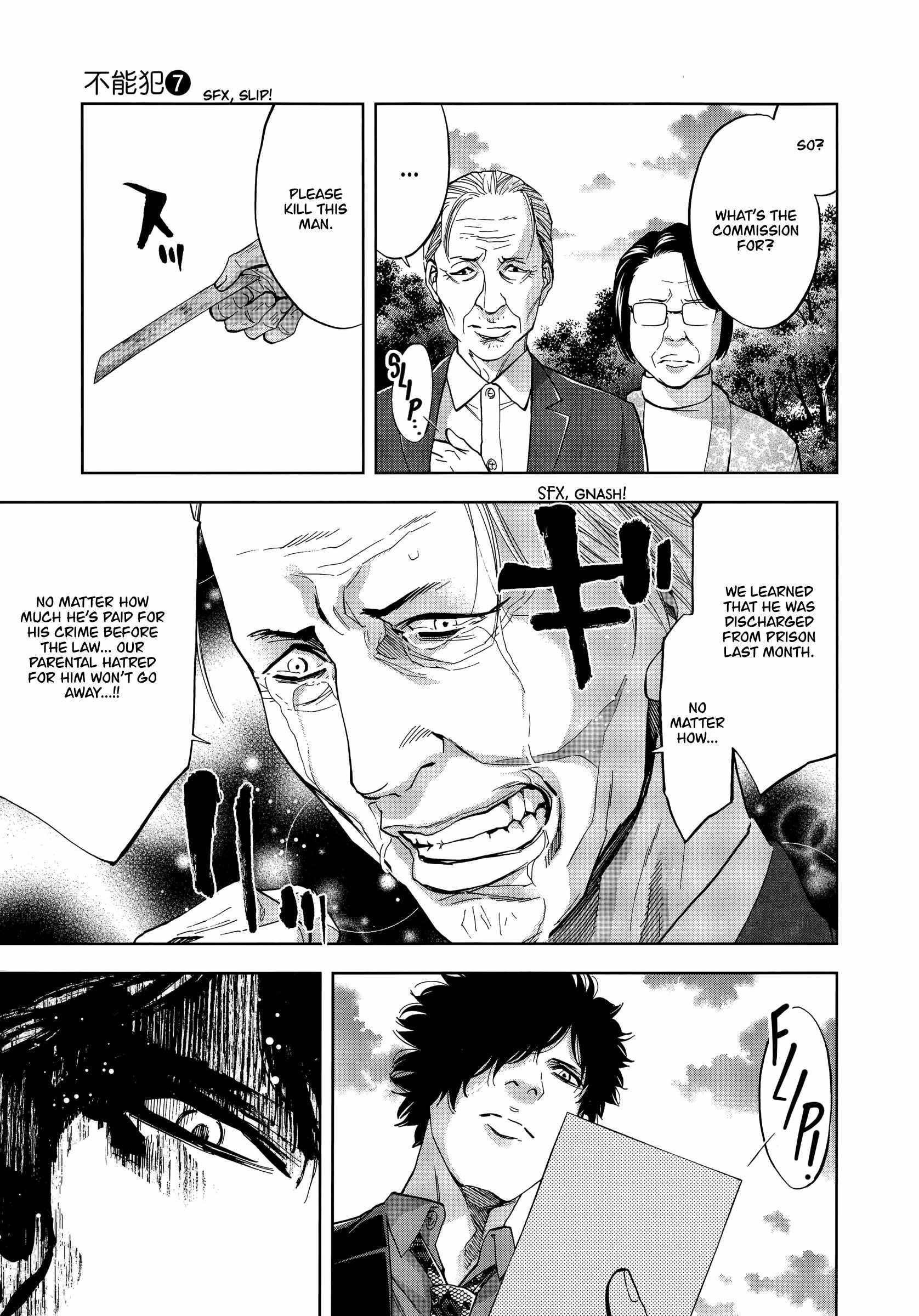 Read Funouhan EN Manga Online