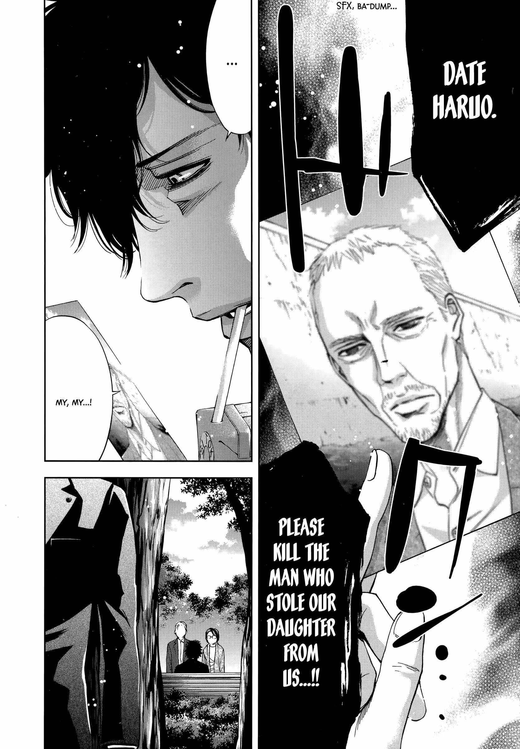 Read Funouhan EN Manga Online