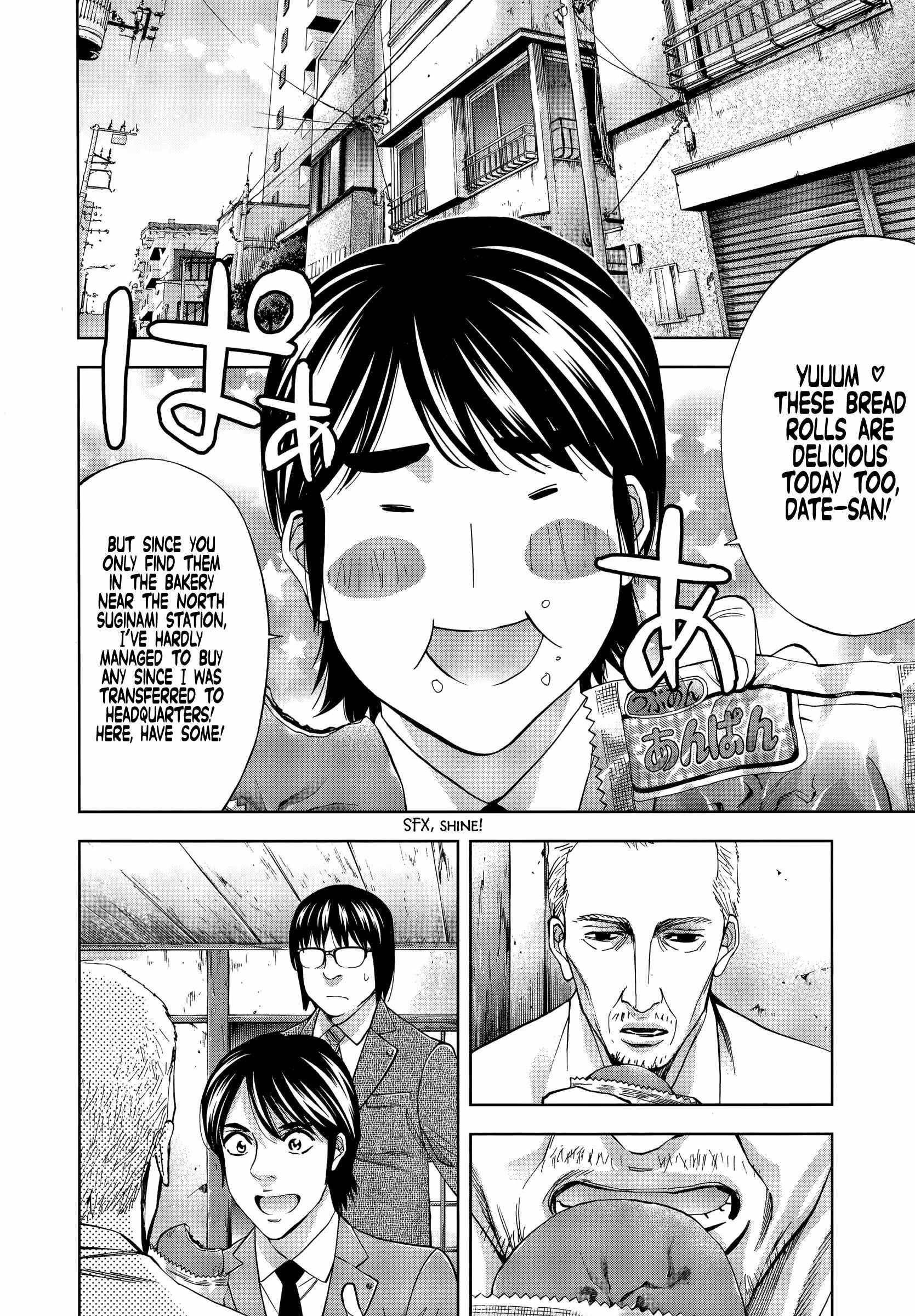 Read Funouhan EN Manga Online