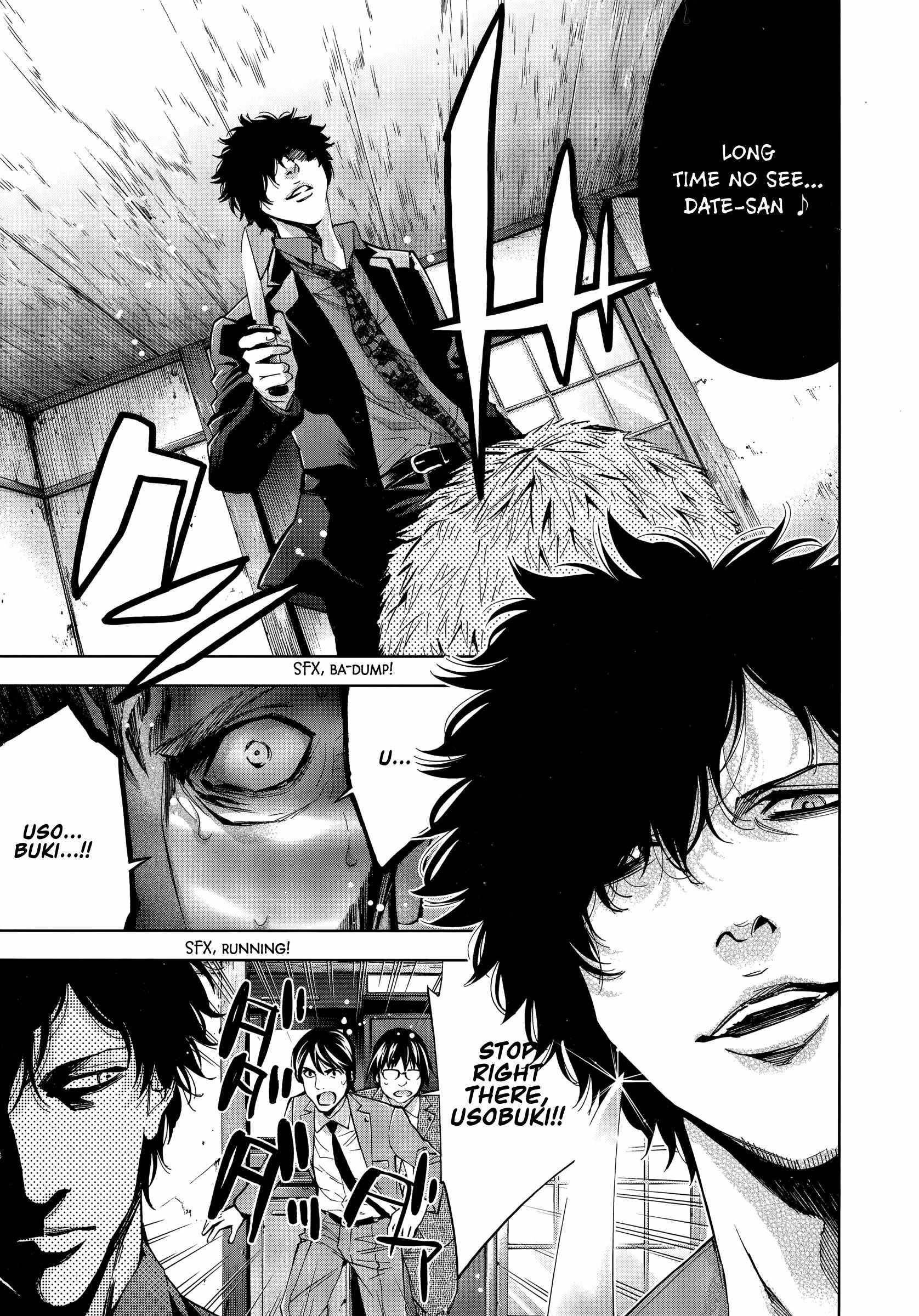 Read Funouhan EN Manga Online