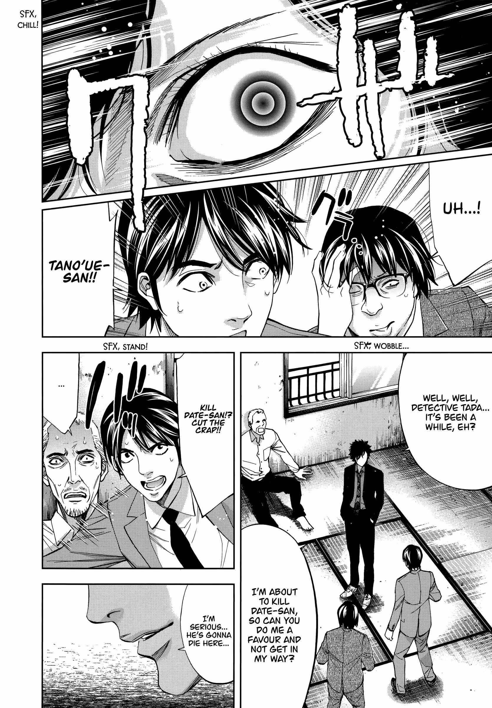 Read Funouhan EN Manga Online