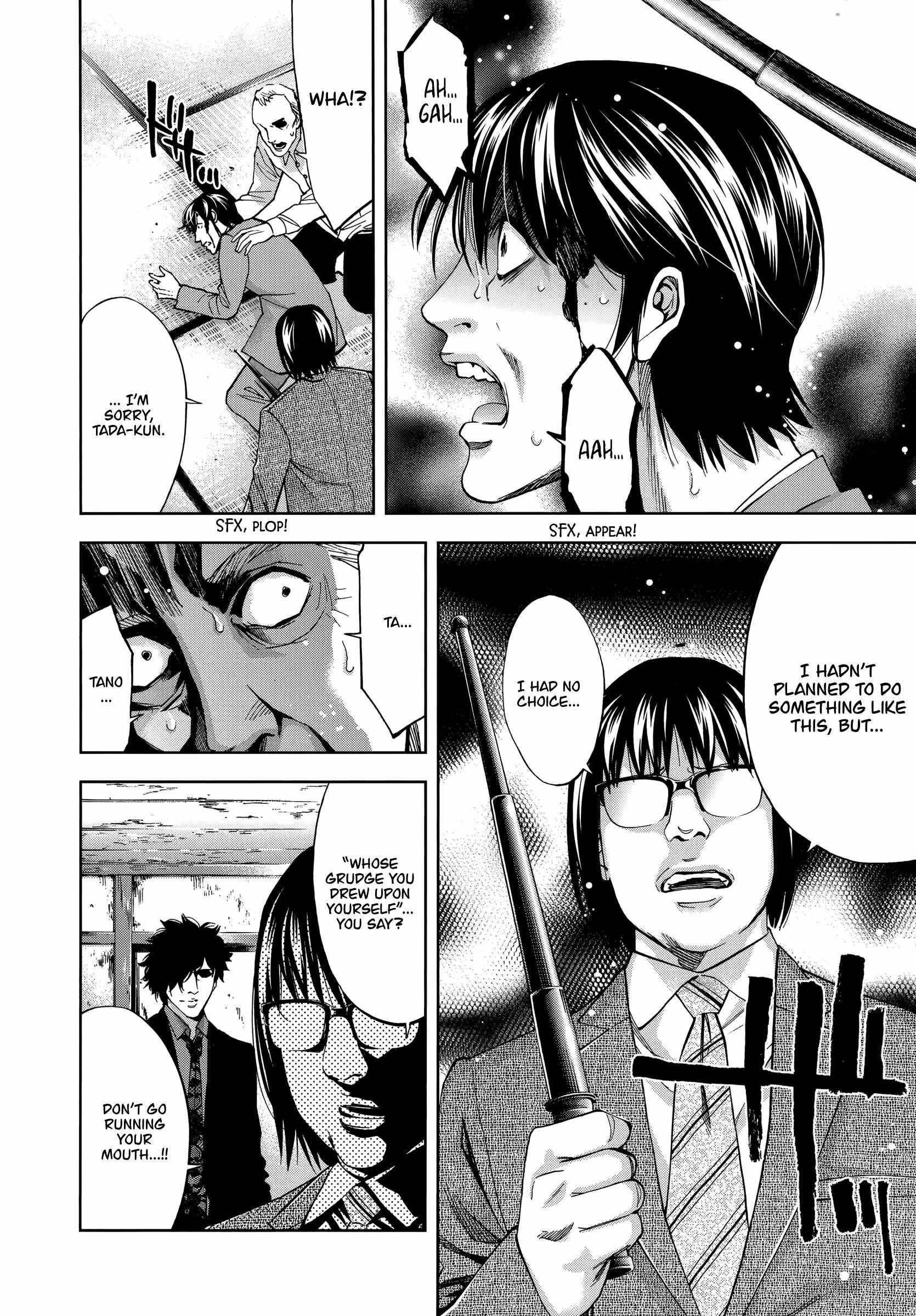 Read Funouhan EN Manga Online