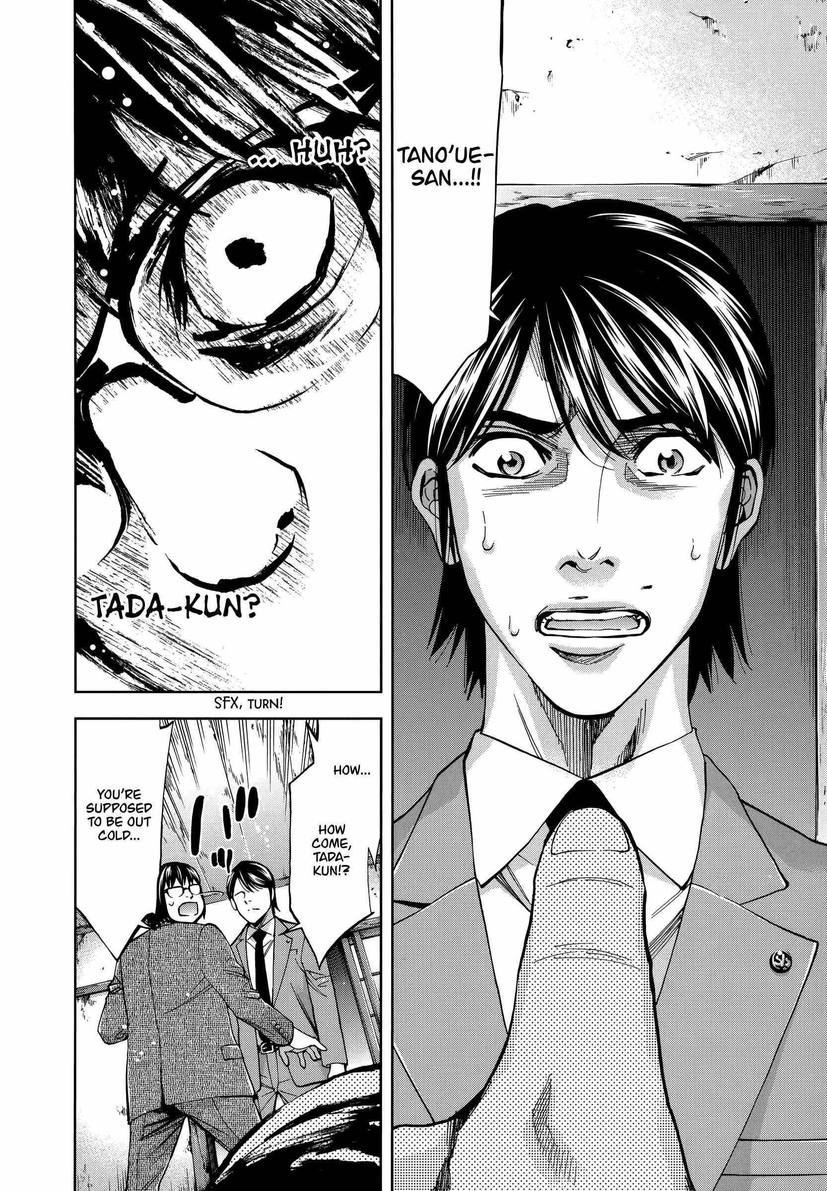 Read Funouhan EN Manga Online