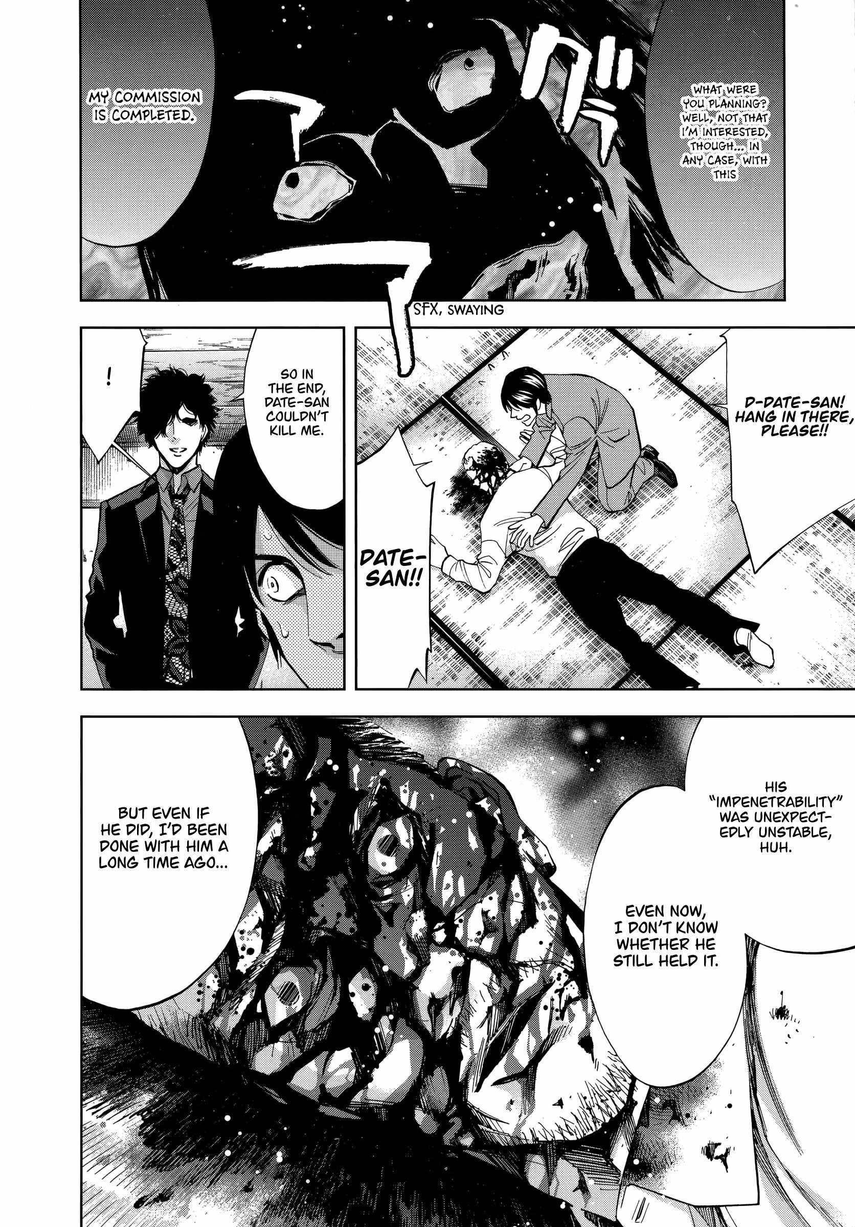 Read Funouhan EN Manga Online