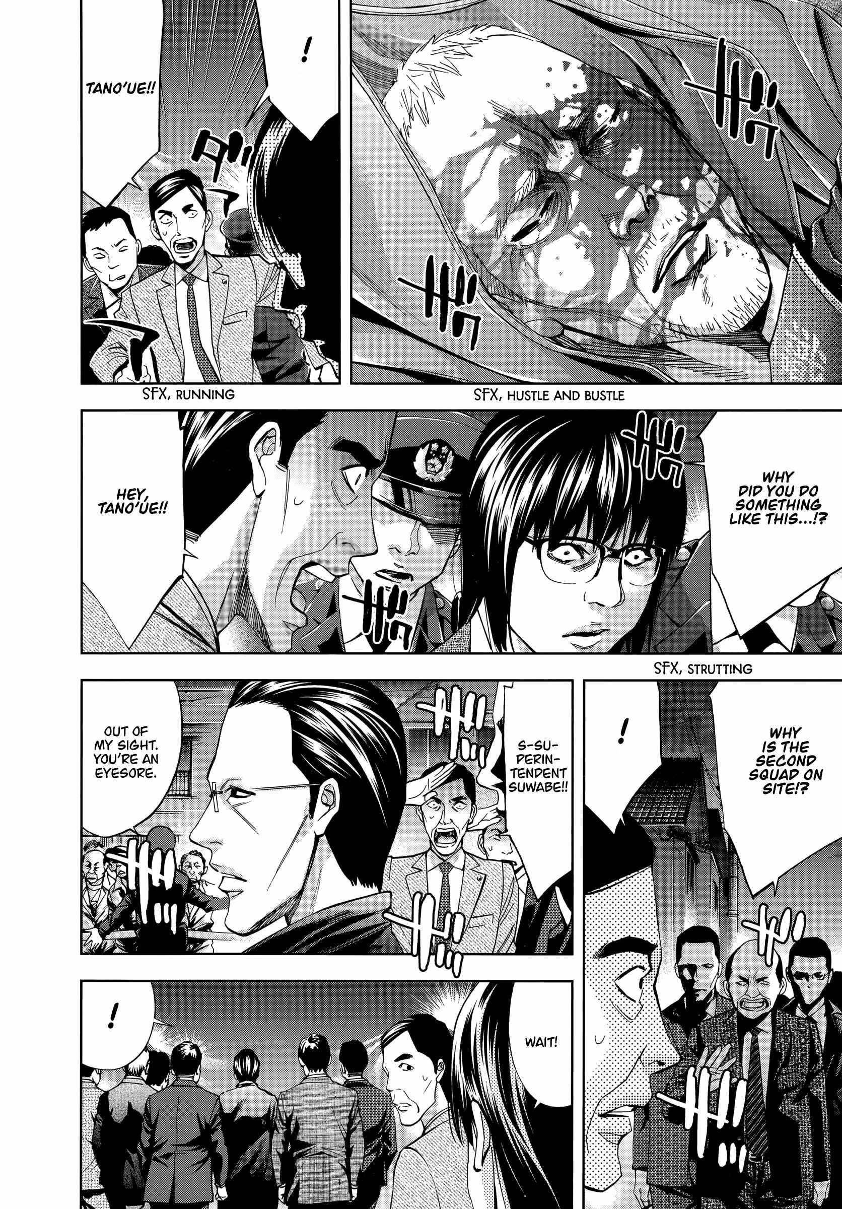 Read Funouhan EN Manga Online