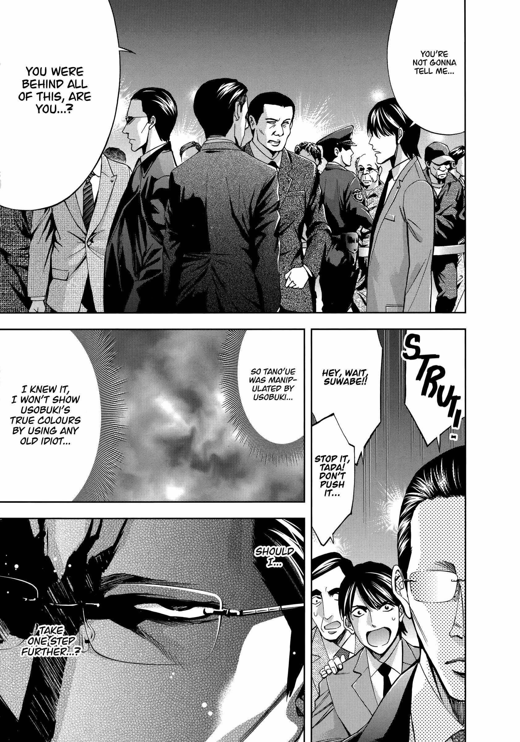 Read Funouhan EN Manga Online