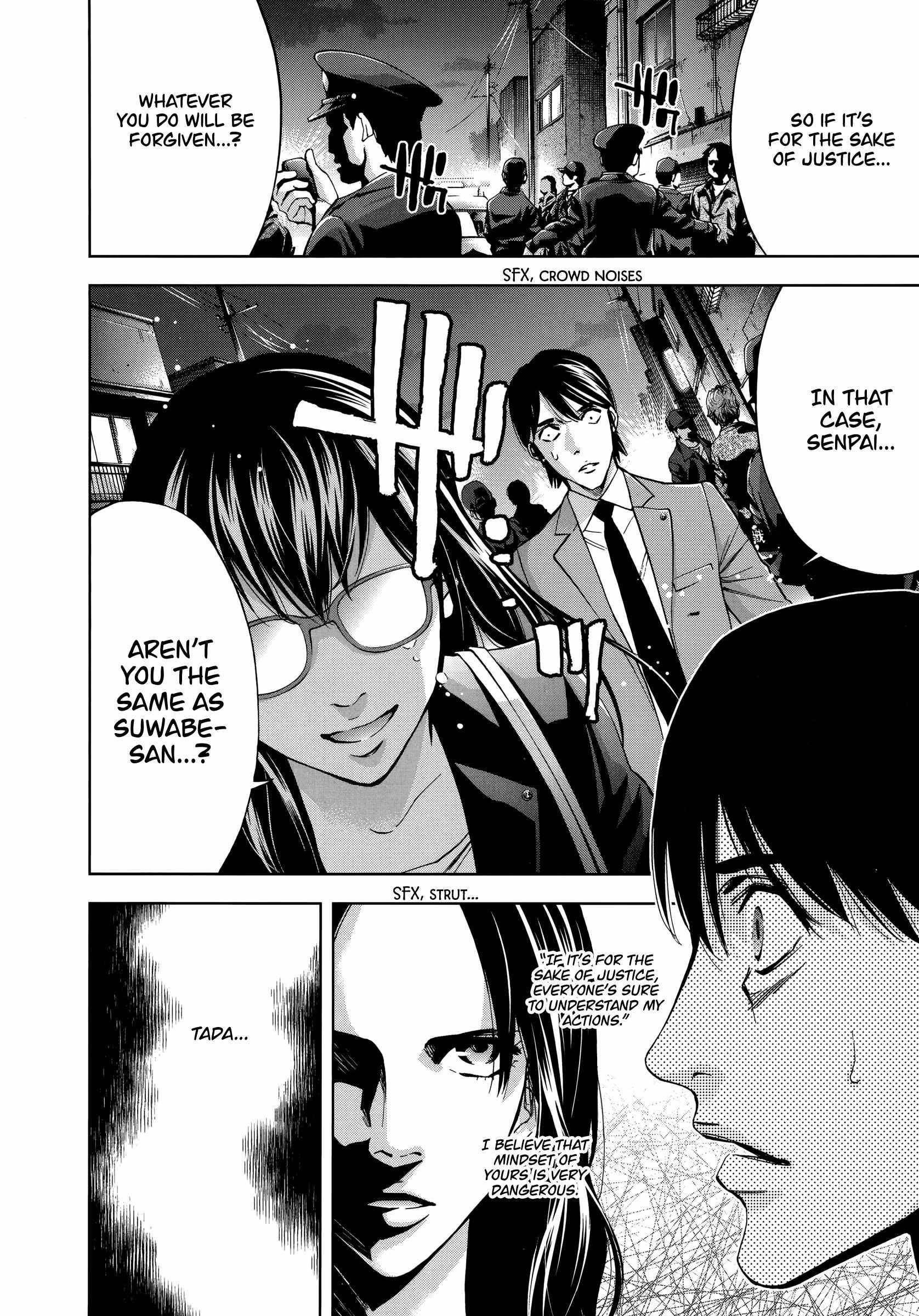 Read Funouhan EN Manga Online