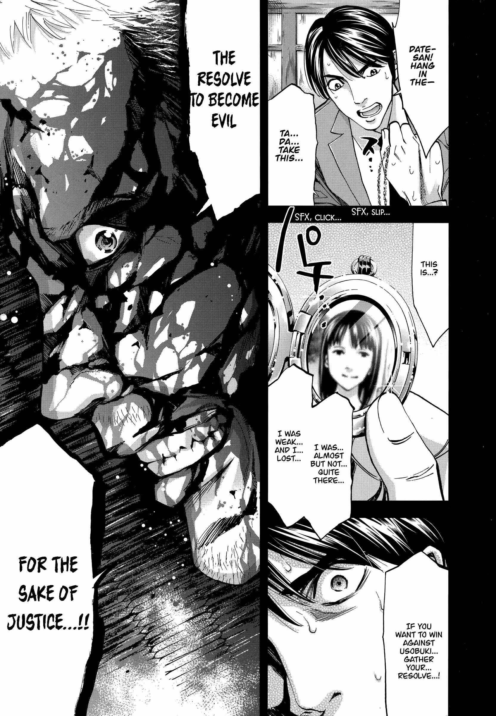 Read Funouhan EN Manga Online