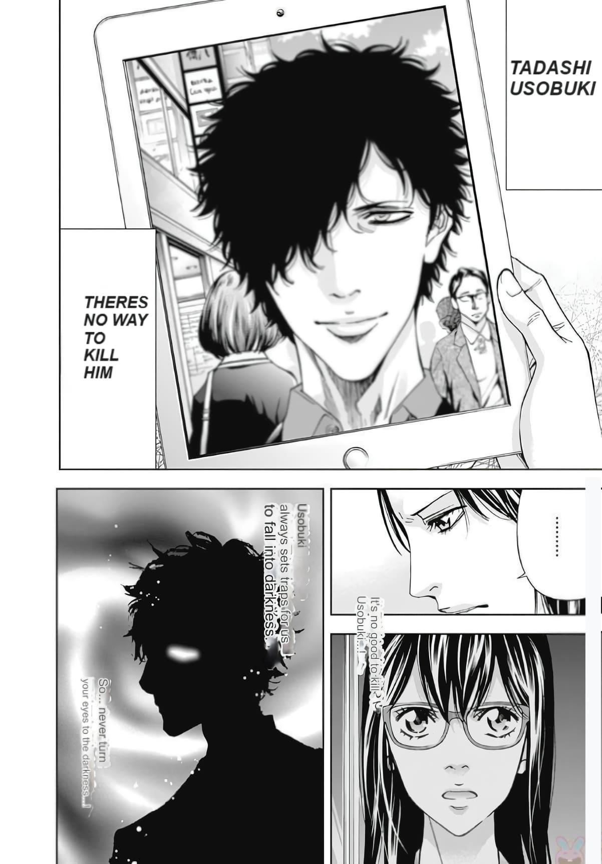 Read Funouhan EN Manga Online