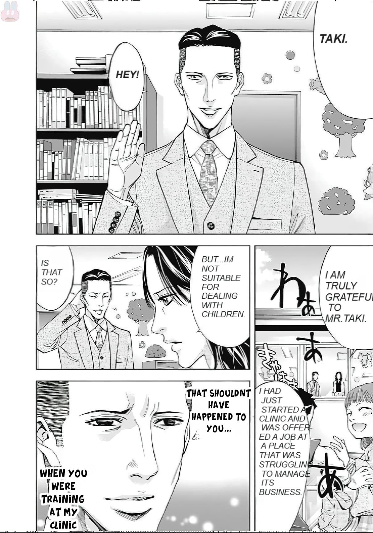 Read Funouhan EN Manga Online