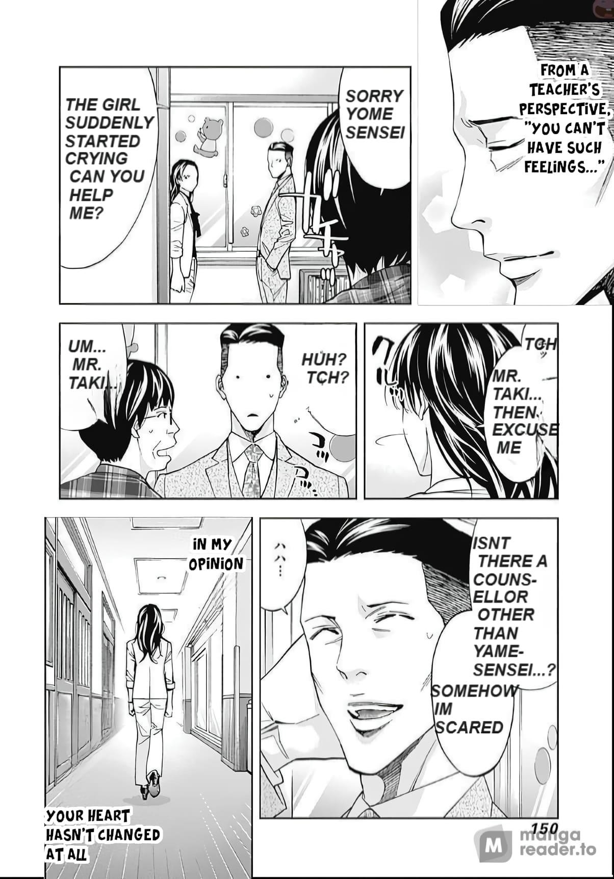 Read Funouhan EN Manga Online