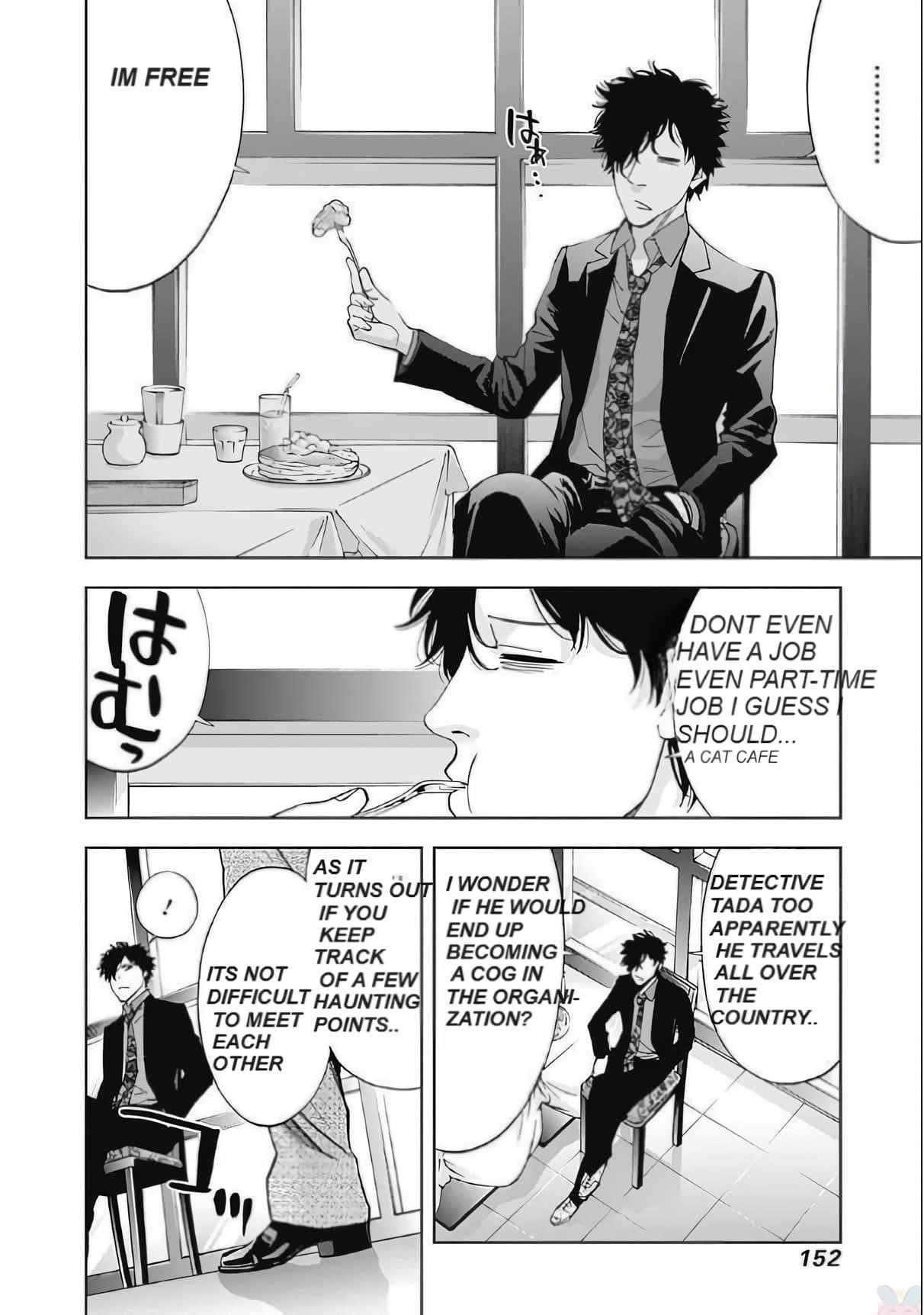 Read Funouhan EN Manga Online