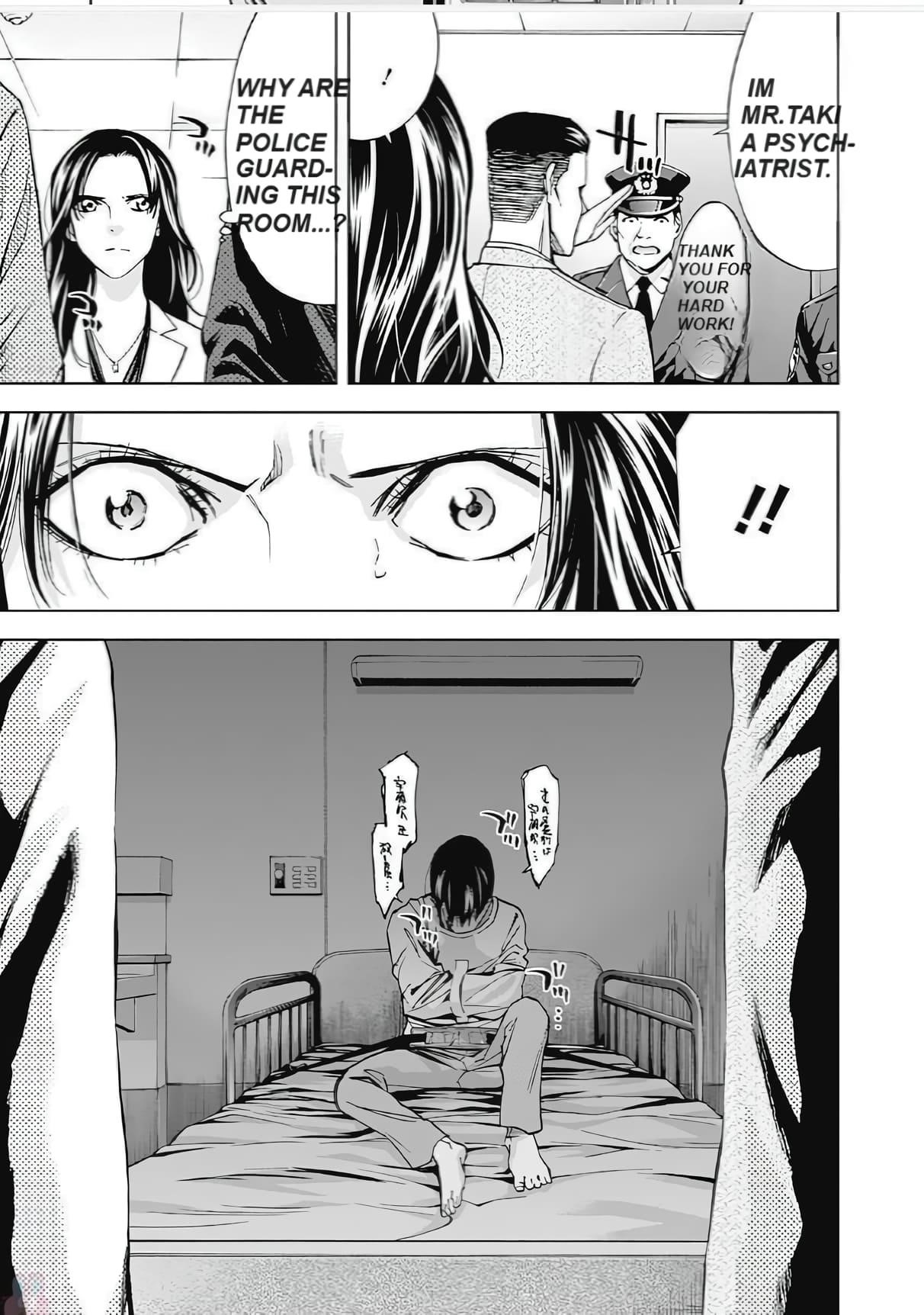 Read Funouhan EN Manga Online