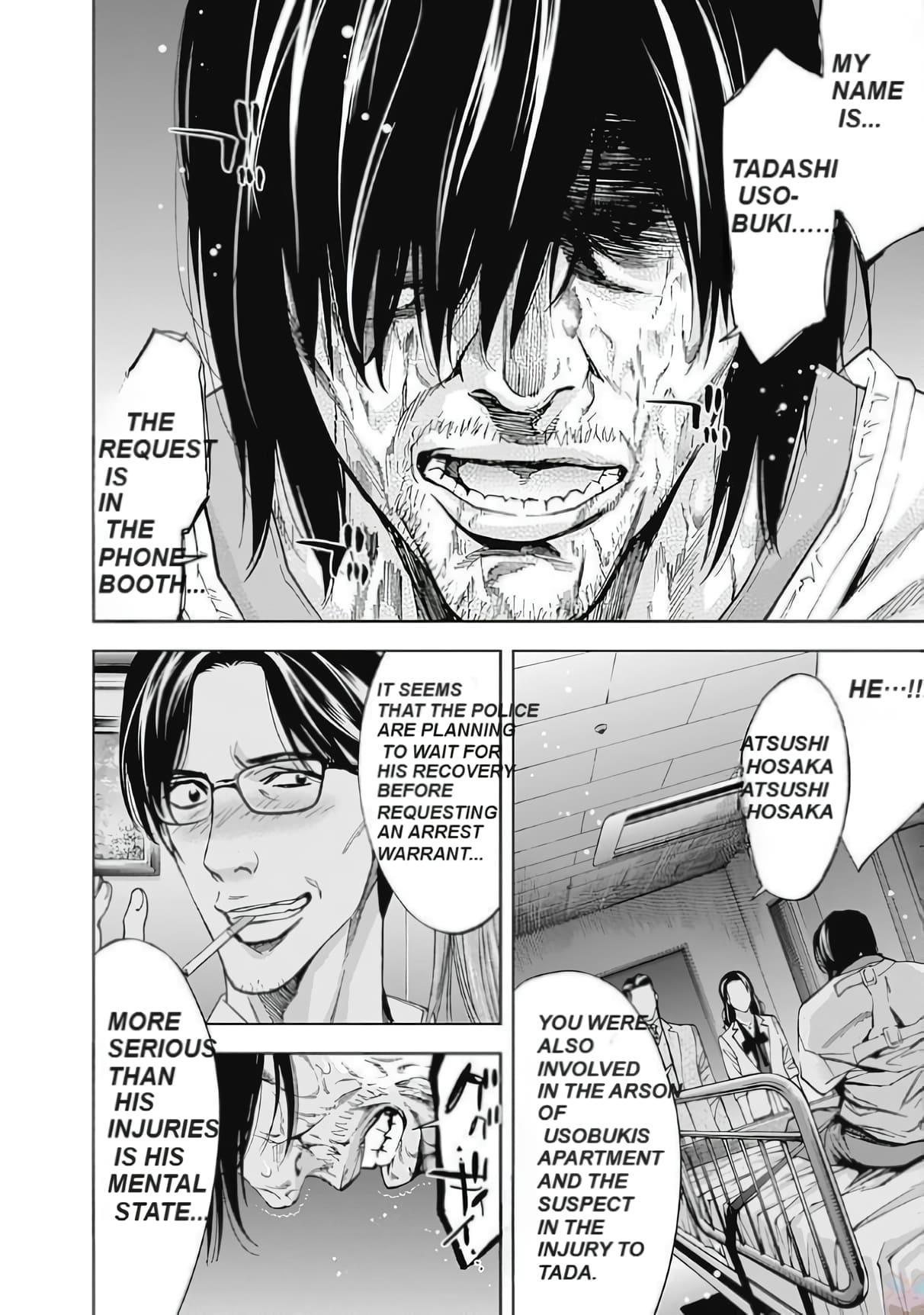 Read Funouhan EN Manga Online