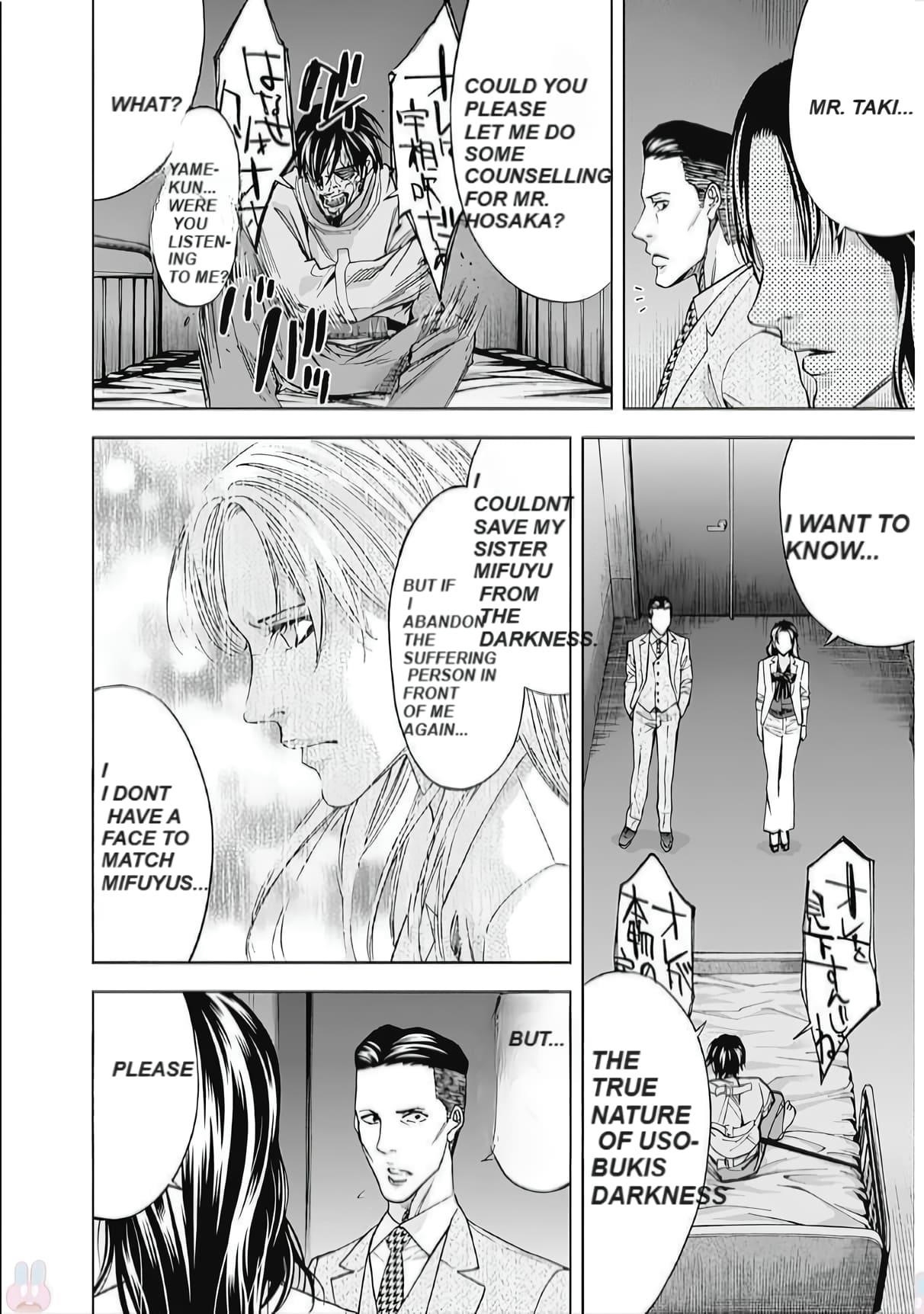 Read Funouhan EN Manga Online