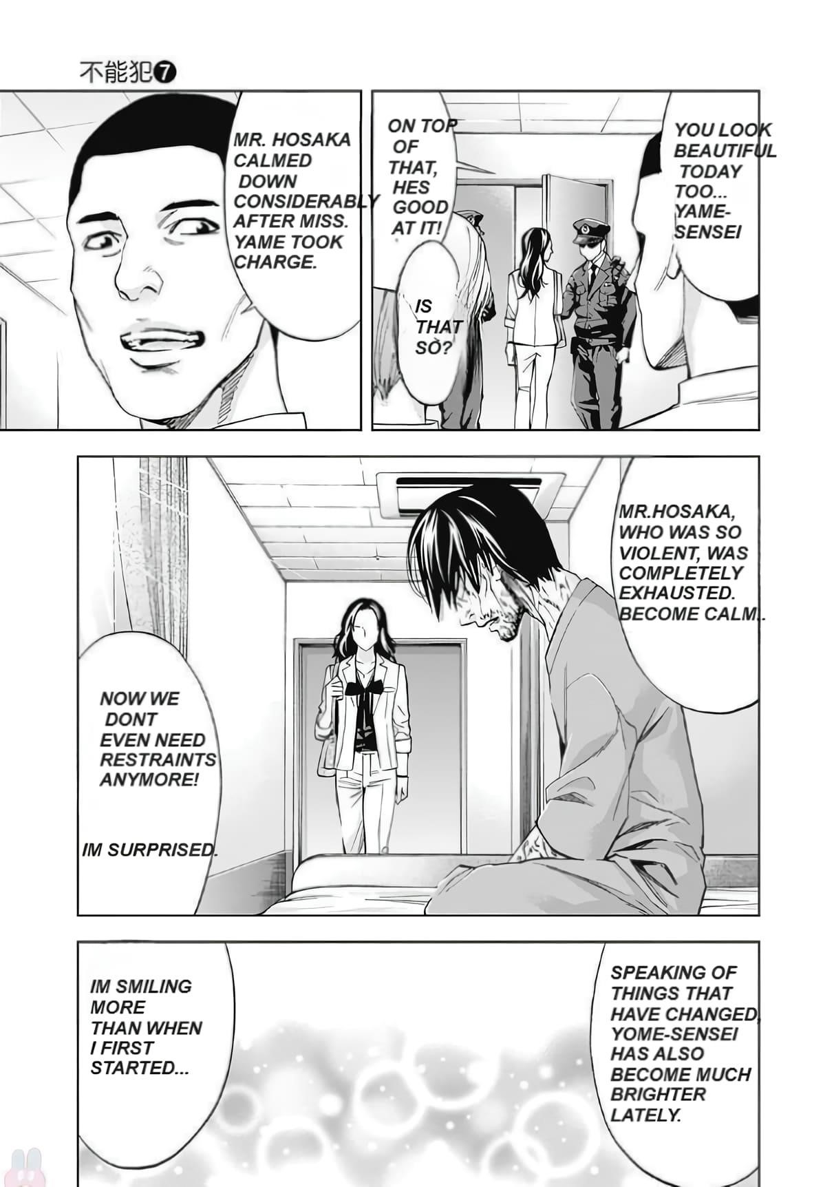 Read Funouhan EN Manga Online