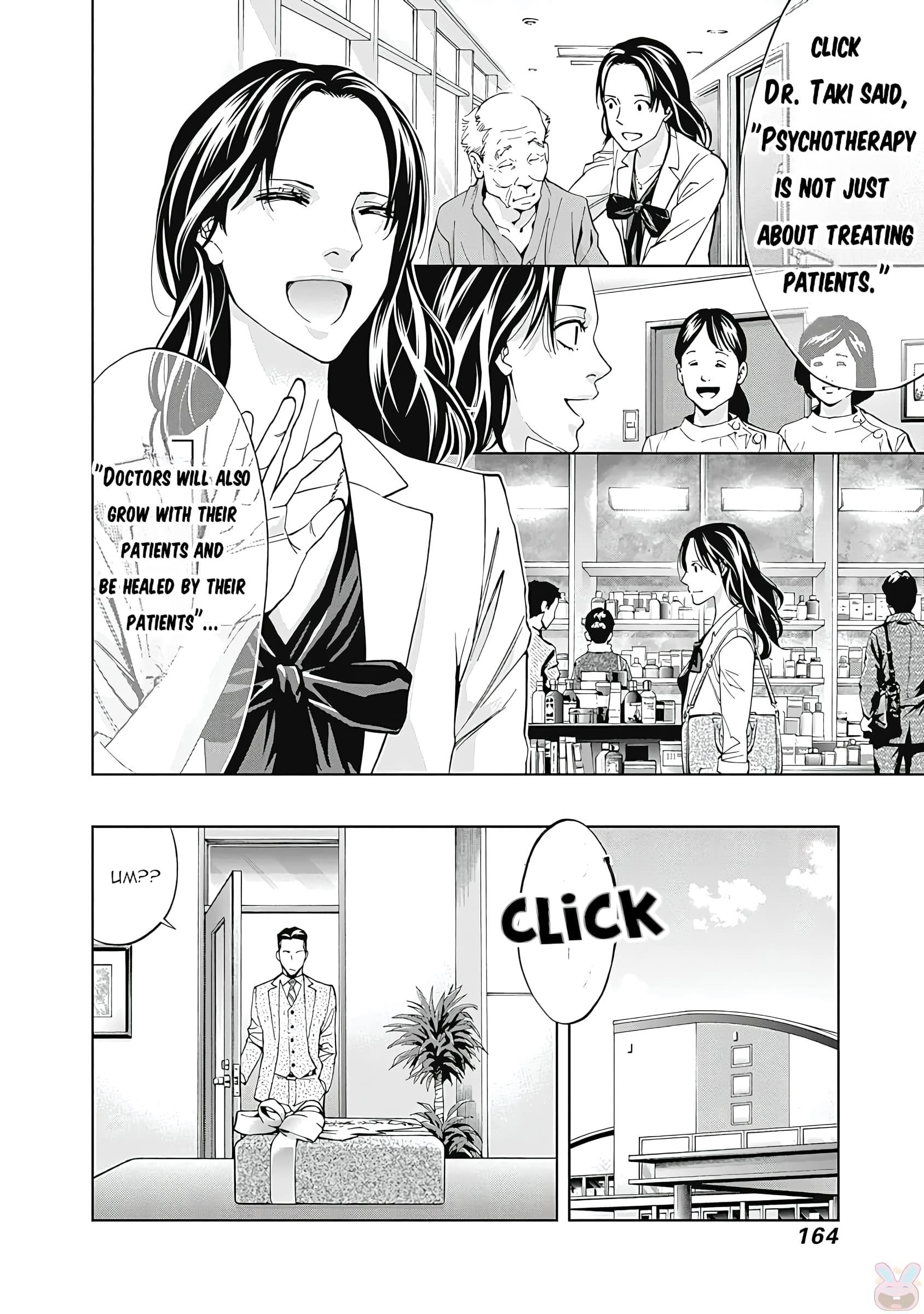 Read Funouhan EN Manga Online