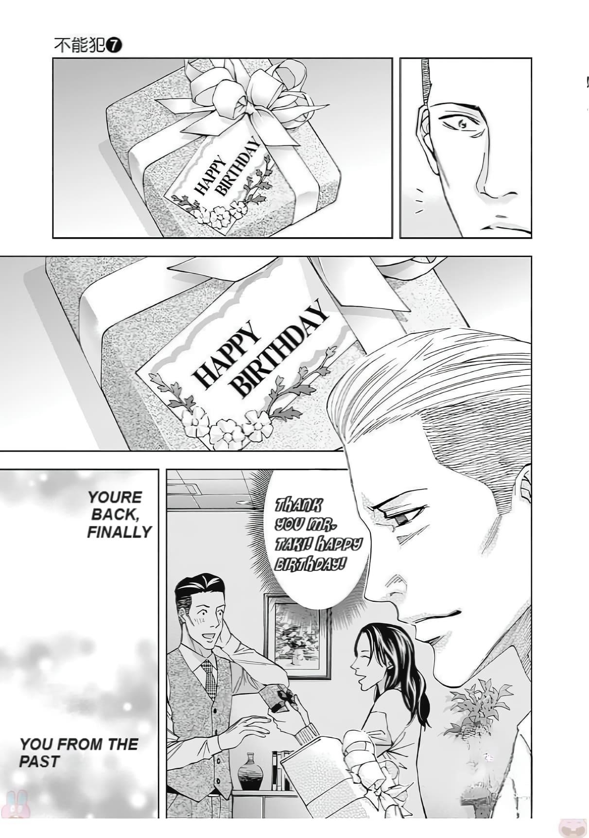 Read Funouhan EN Manga Online