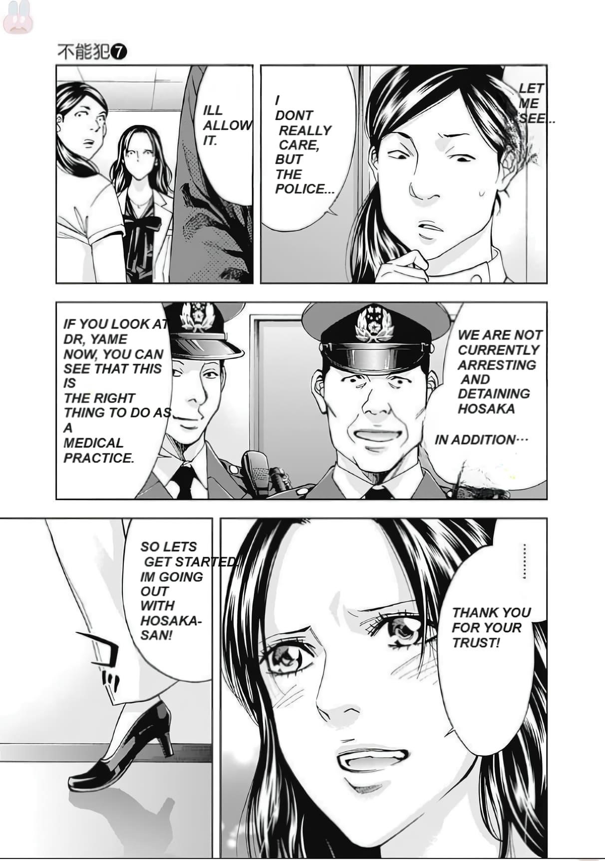 Read Funouhan EN Manga Online