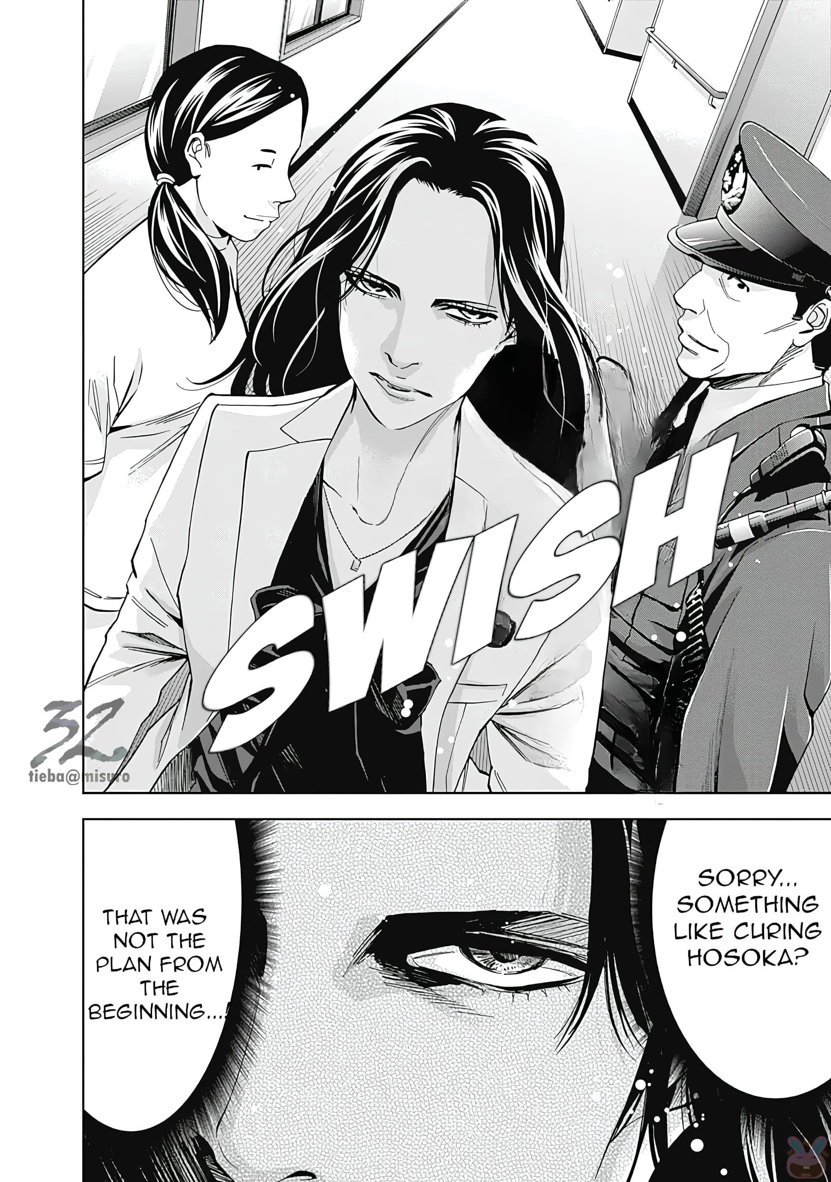 Read Funouhan EN Manga Online