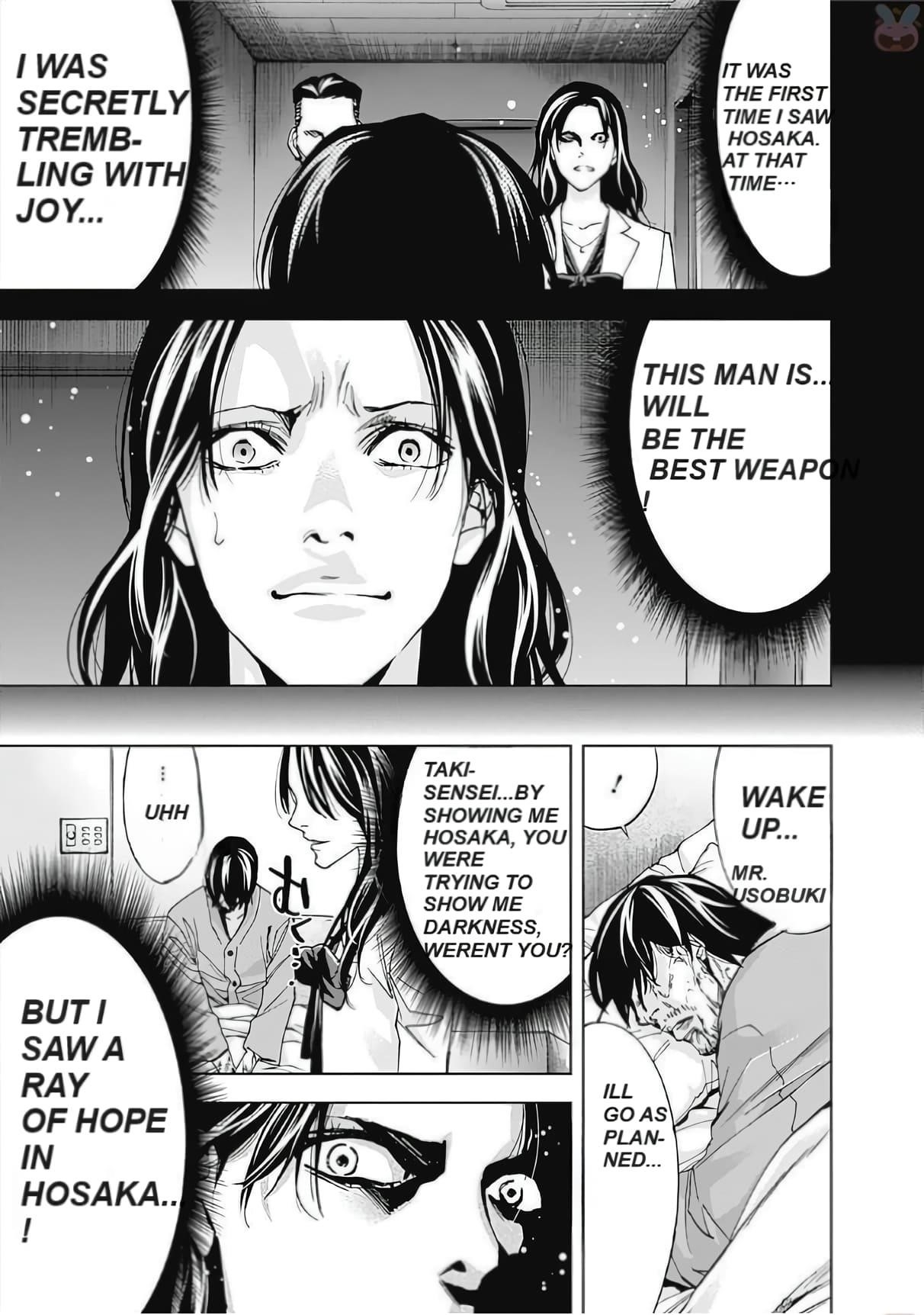 Read Funouhan EN Manga Online