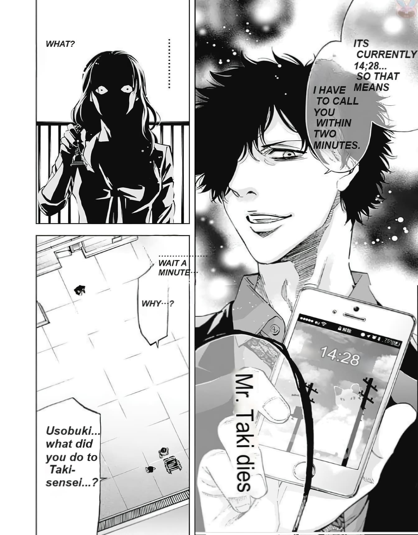 Read Funouhan EN Manga Online