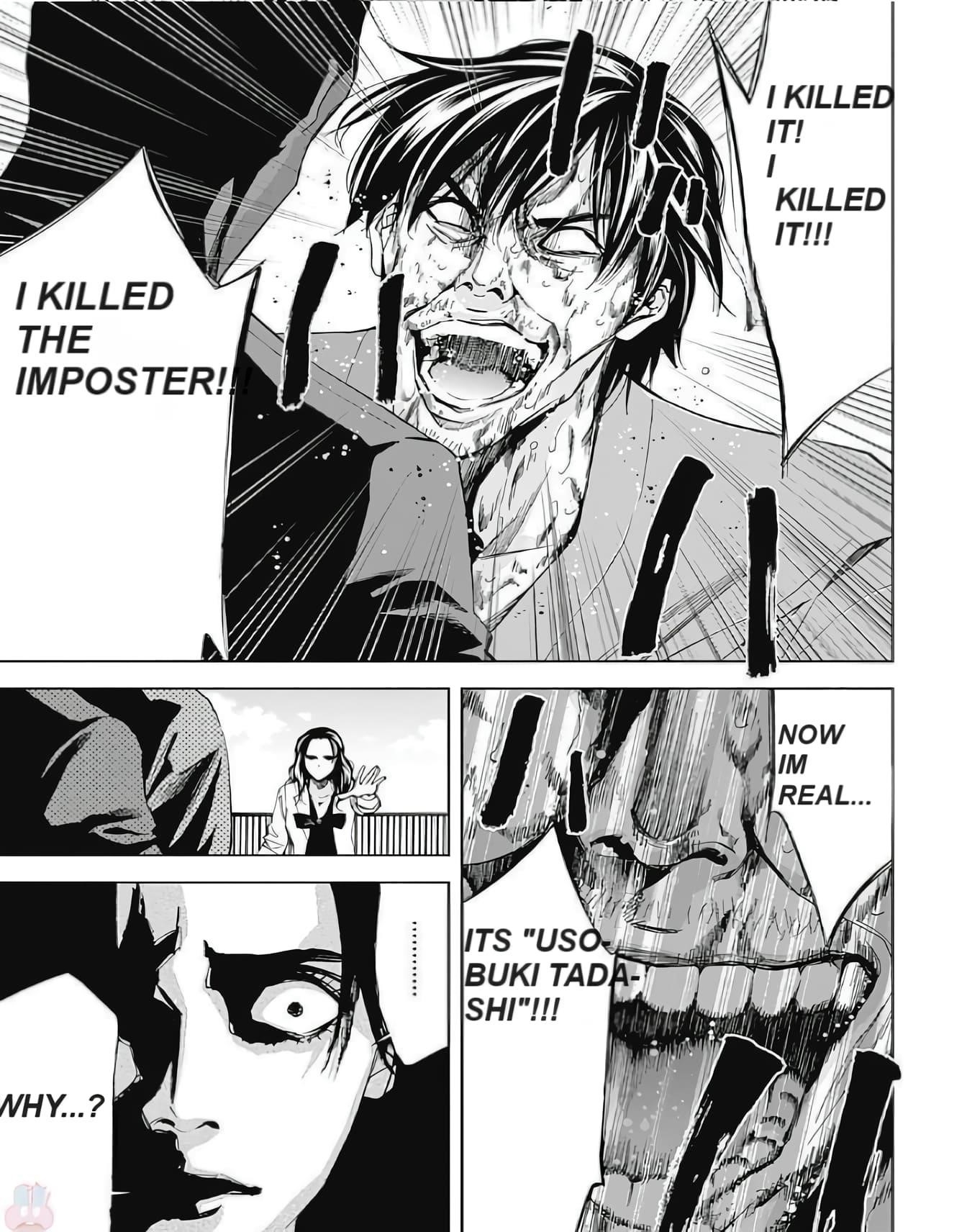 Read Funouhan EN Manga Online