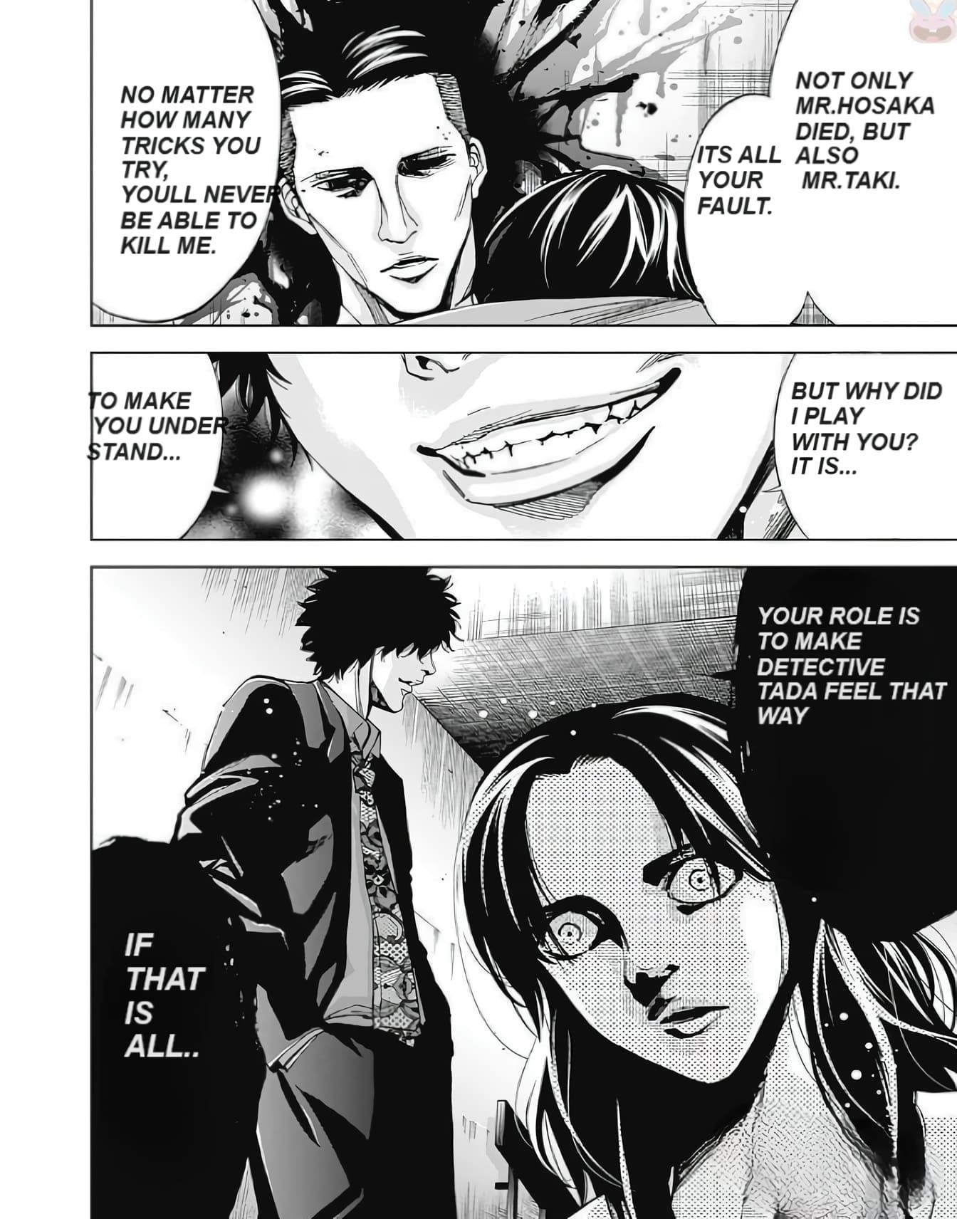 Read Funouhan EN Manga Online