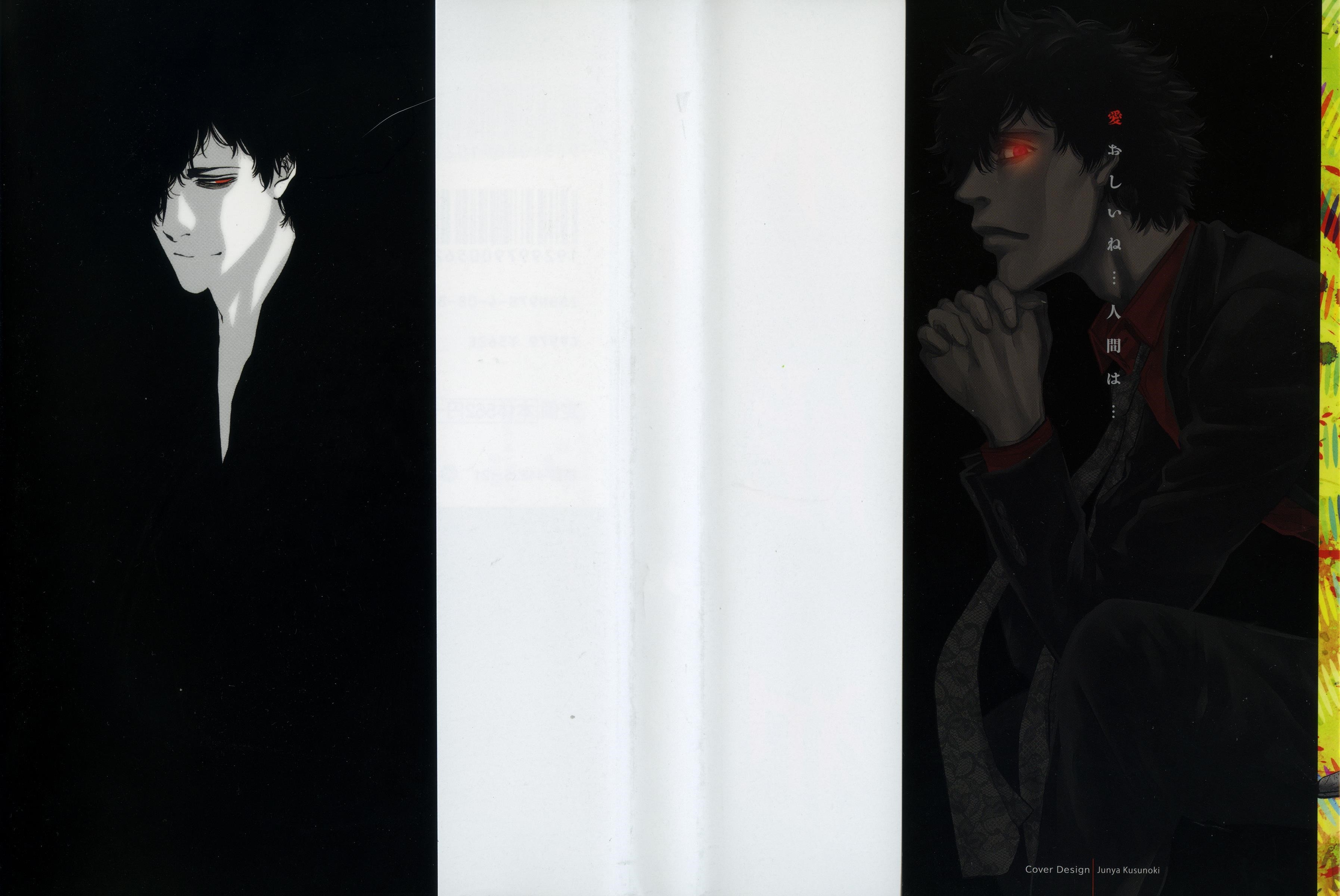 Read Funouhan EN Manga Online