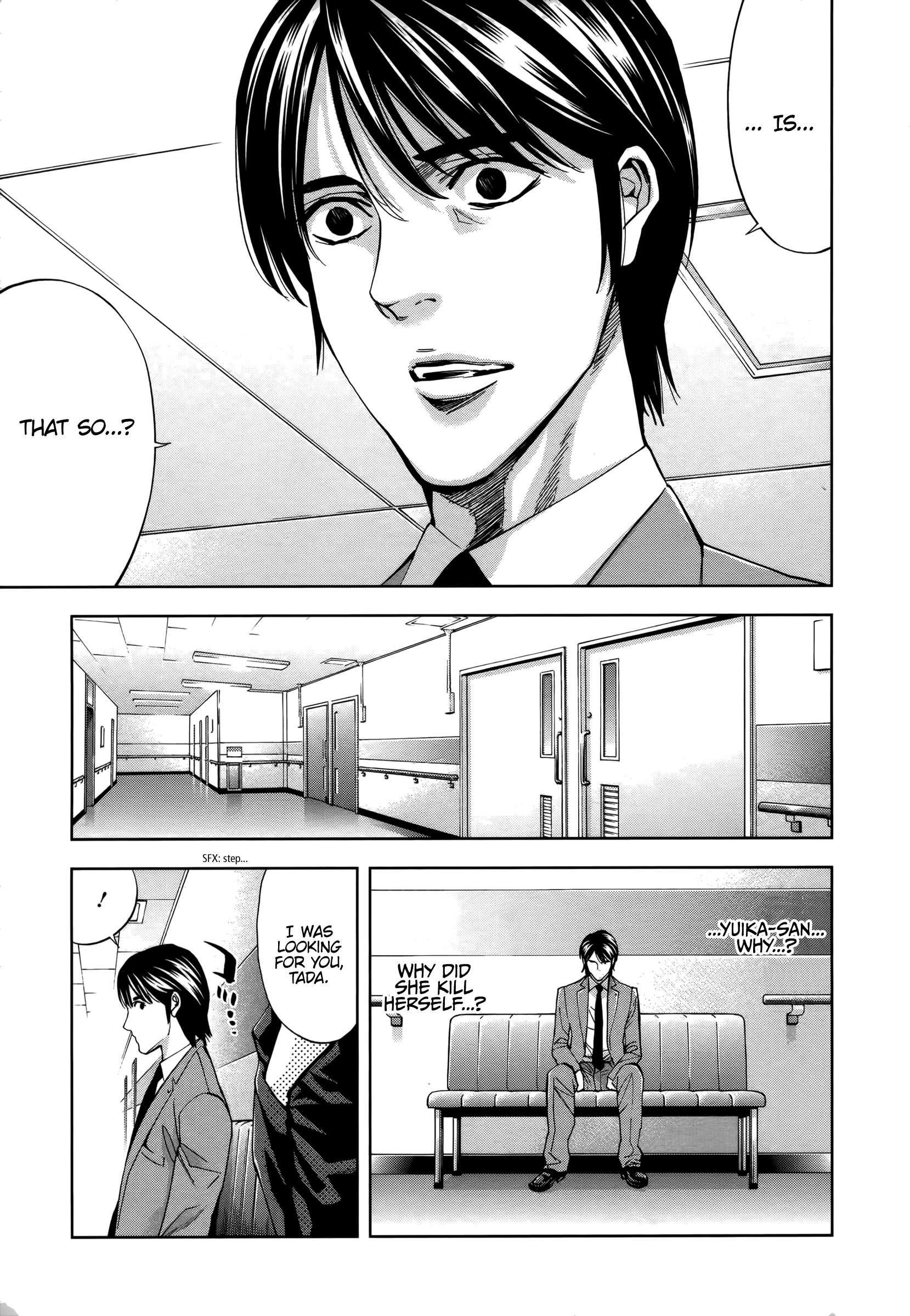 Read Funouhan EN Manga Online