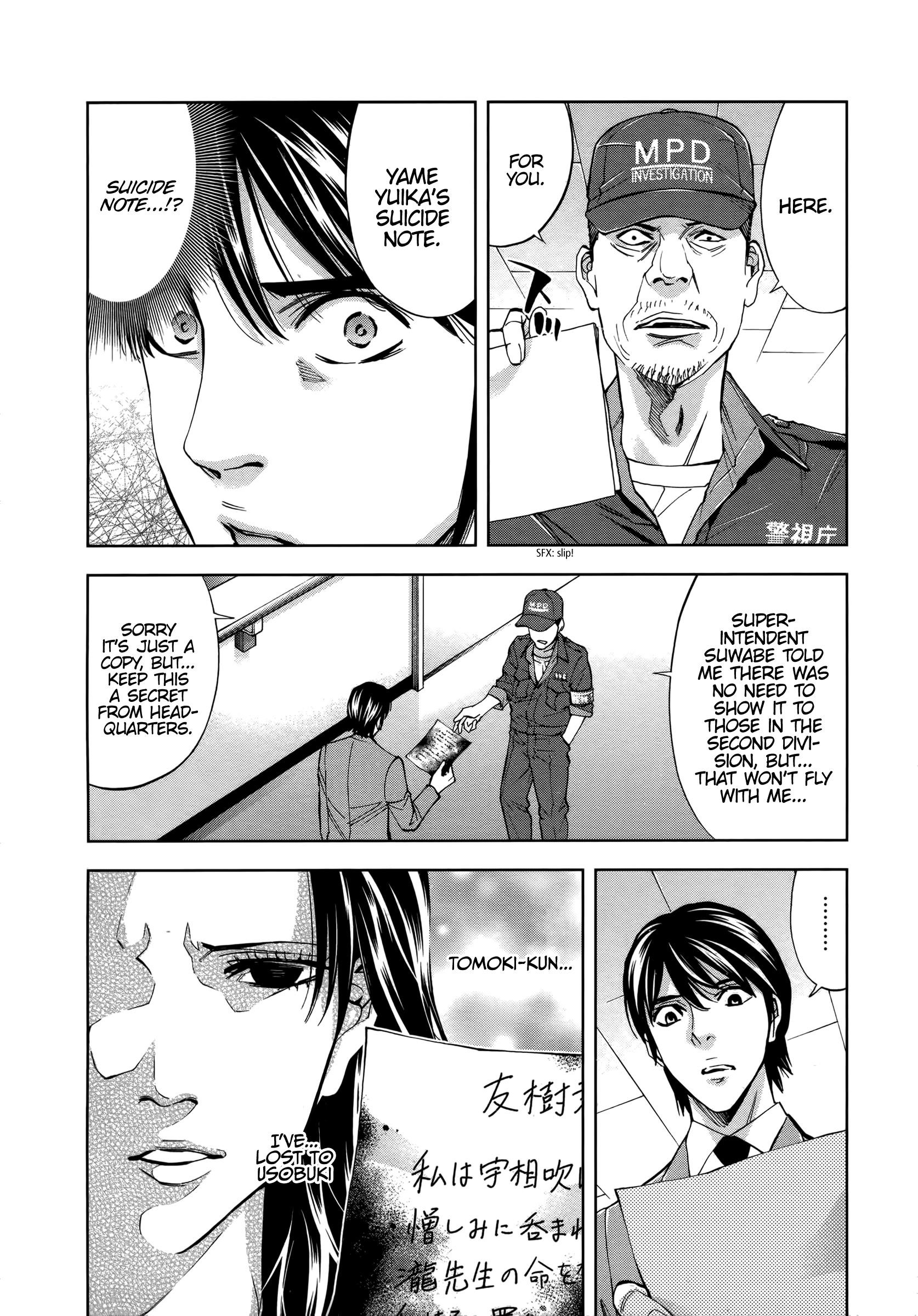 Read Funouhan EN Manga Online