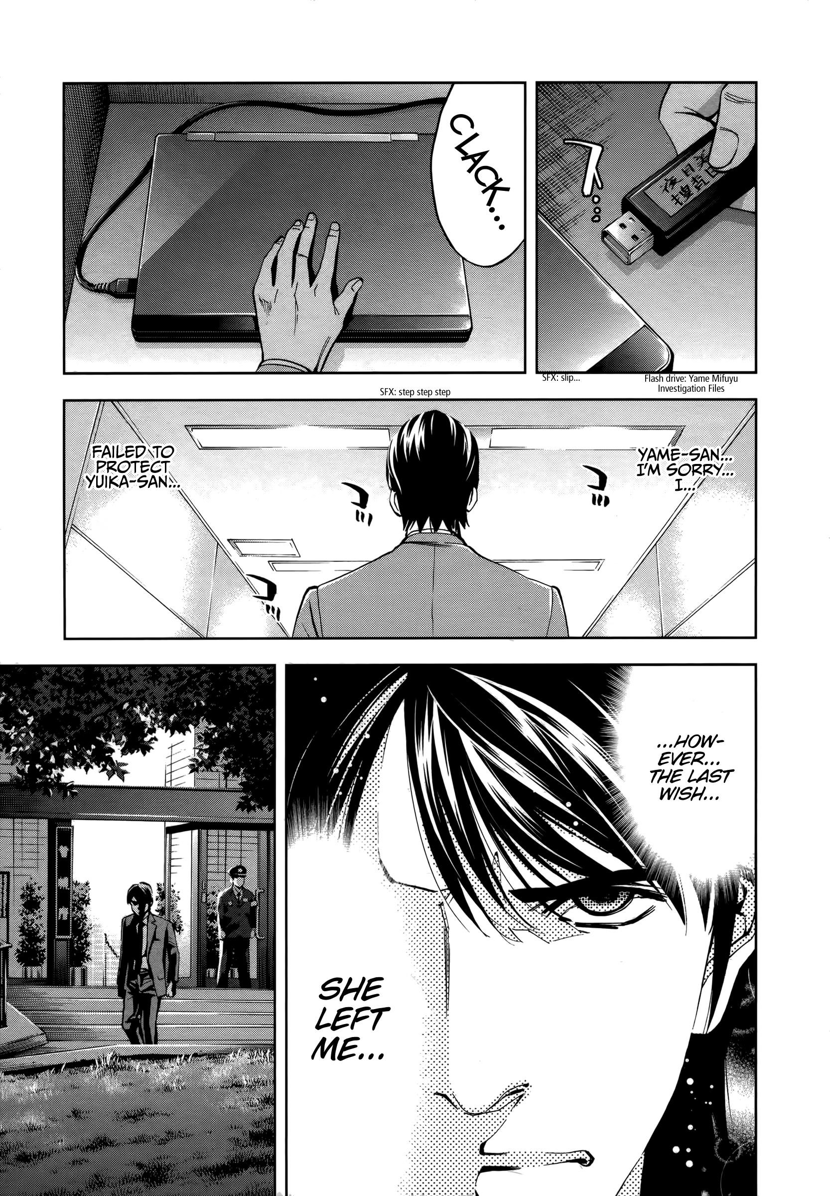 Read Funouhan EN Manga Online