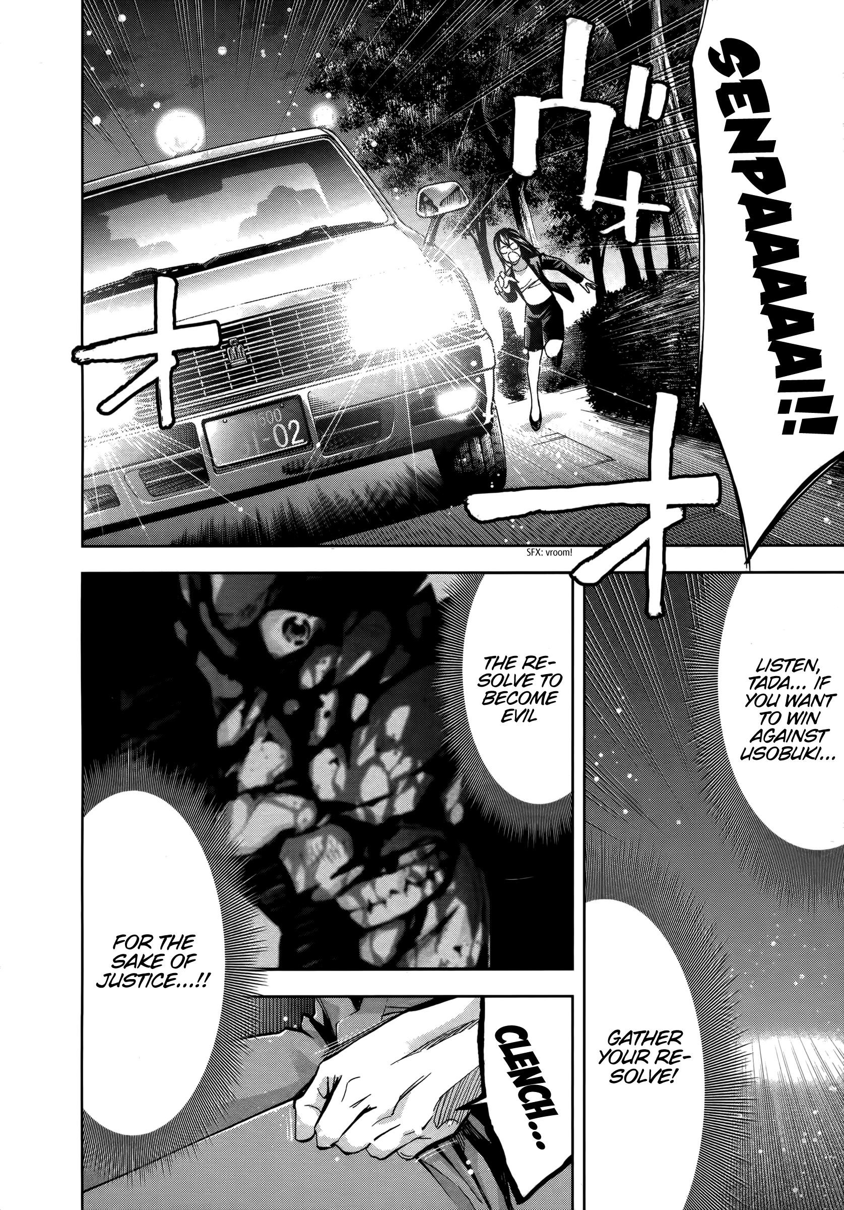 Read Funouhan EN Manga Online