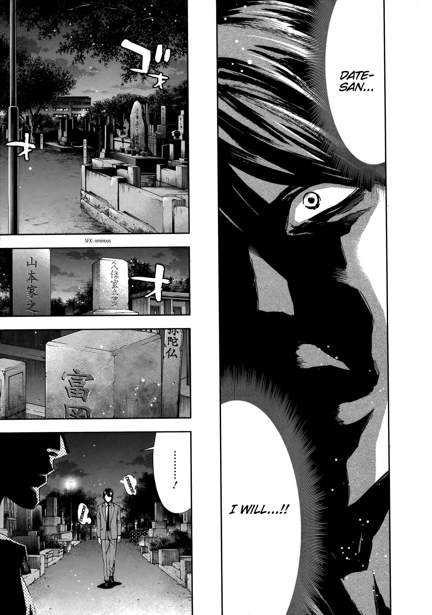Read Funouhan EN Manga Online